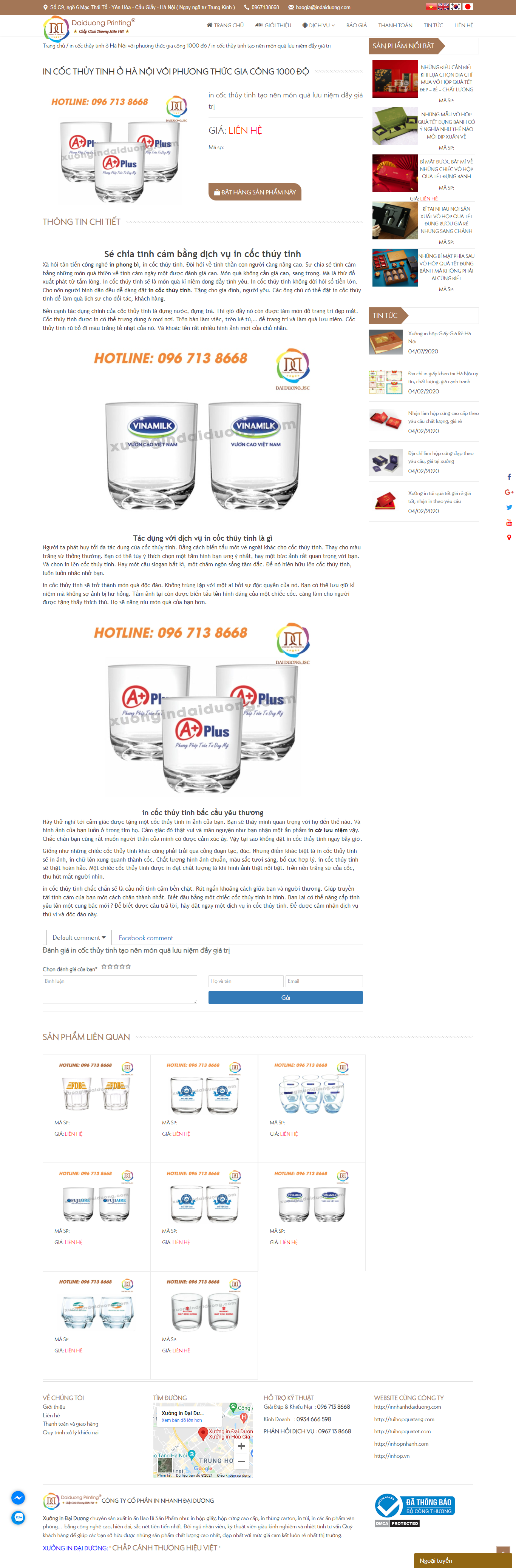 Thiết kế Website web quà lưu niệm thủy tinh - xuongindaiduongcom