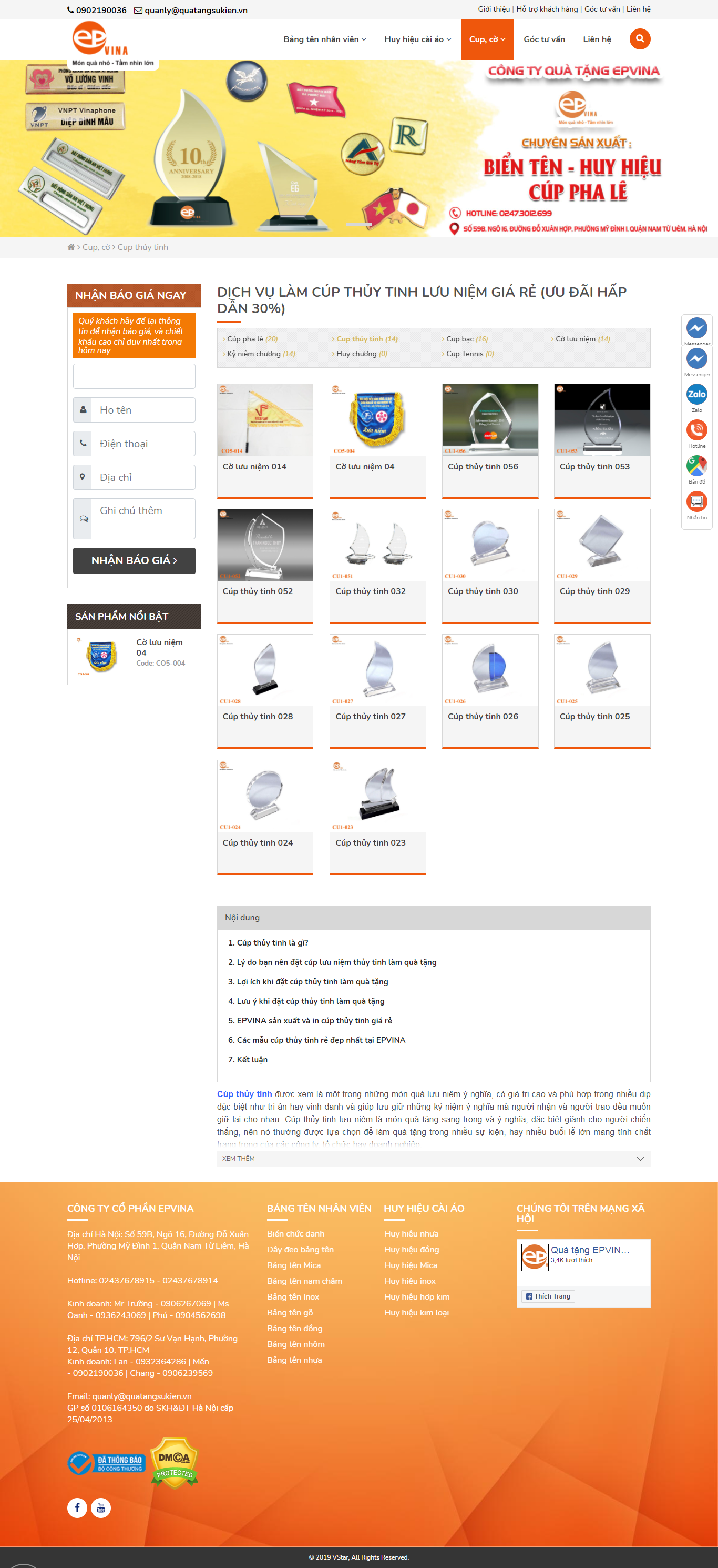 Thiết kế Website web quà lưu niệm thủy tinh - sanxuatbangtenvn