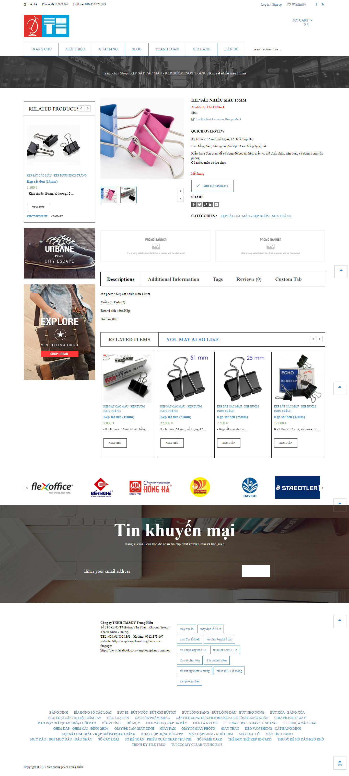 Thiết kế Website web kẹp sắt - vanphongphamtrunghieucom