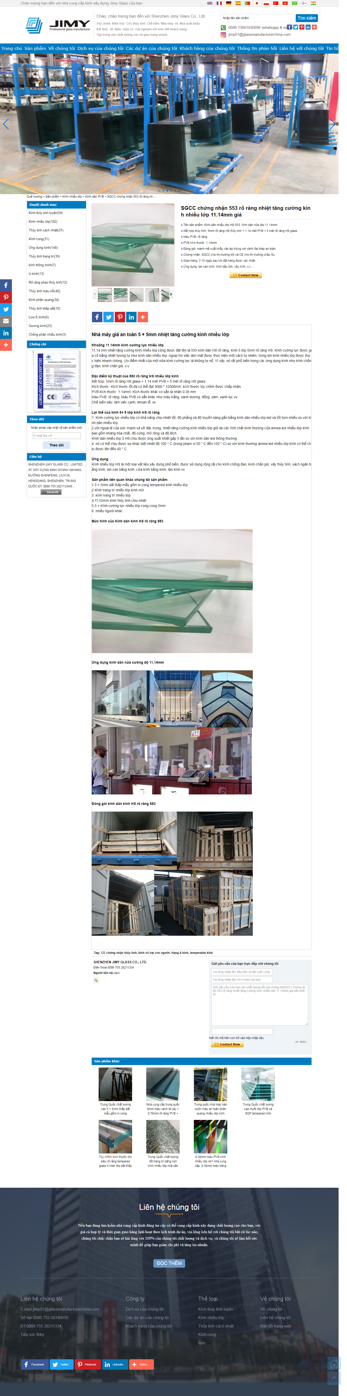 Thiết kế Website web kính dán - wwwglassmanufacturerchinacom
