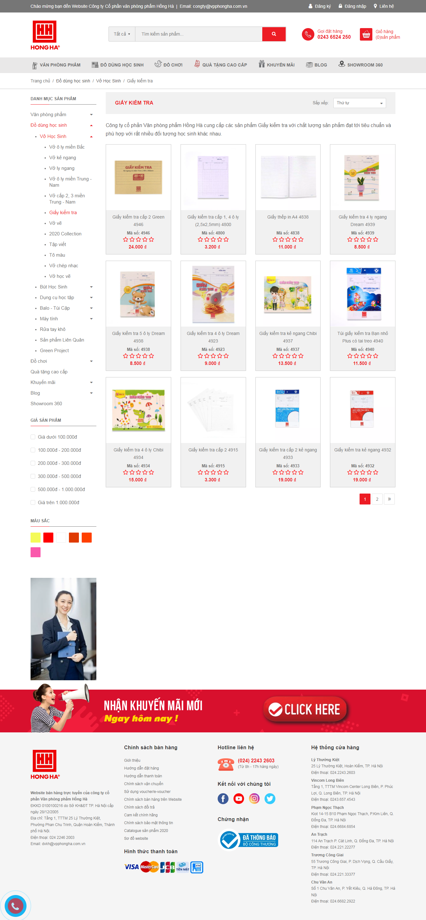 Thiết kế Website web bán giấy kiểm tra - vpphonghaonlinecomvn