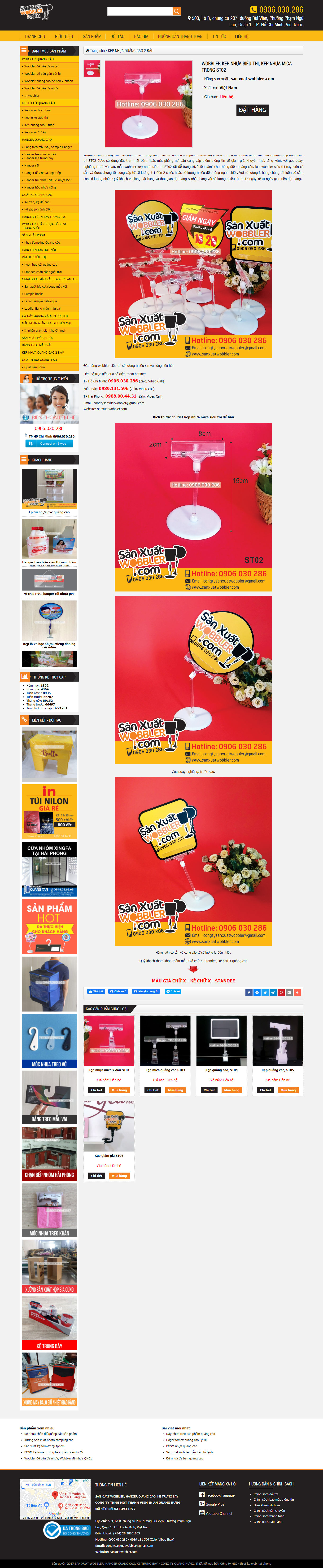 Thiết kế Website web kẹp nhựa - sanxuatwobblercom
