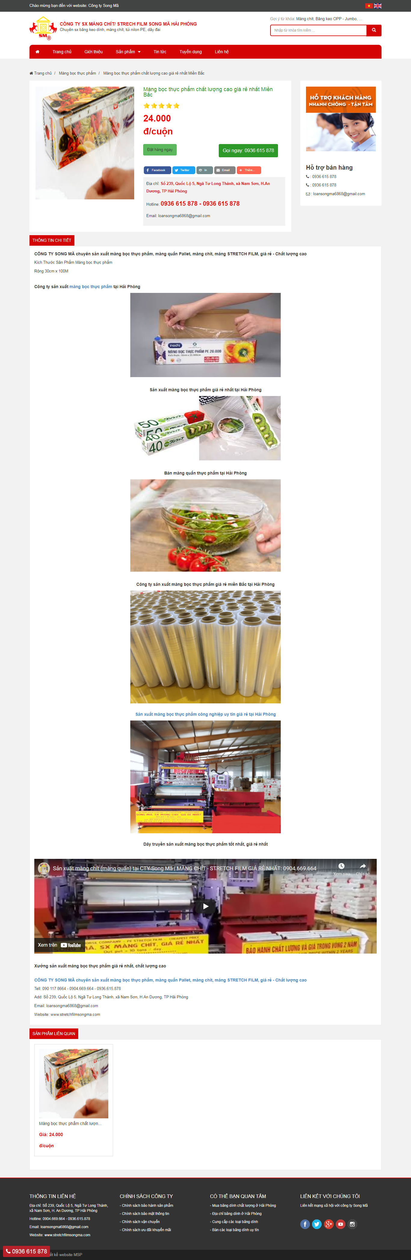 Thiết kế Website web bán màng bọc thực phẩm - stretchfilmsongmacom