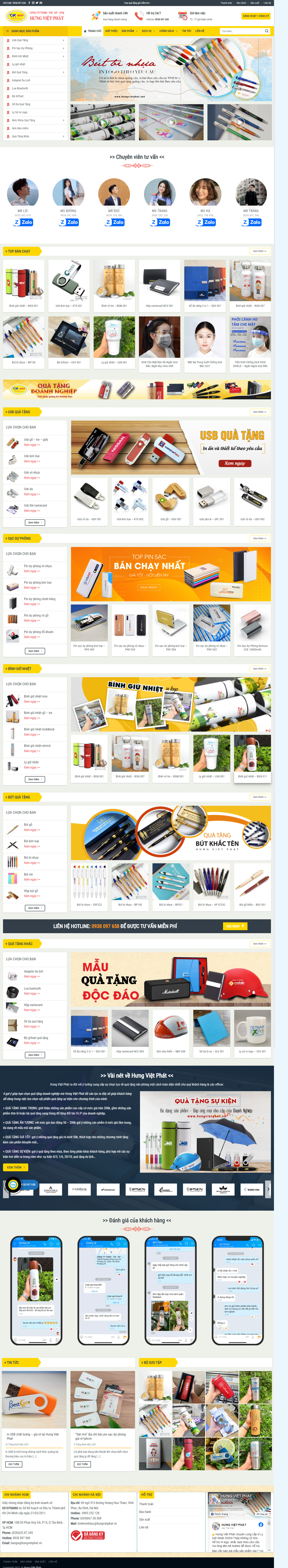 Thiết kế Website web in quà tặng - hungvietphatnet