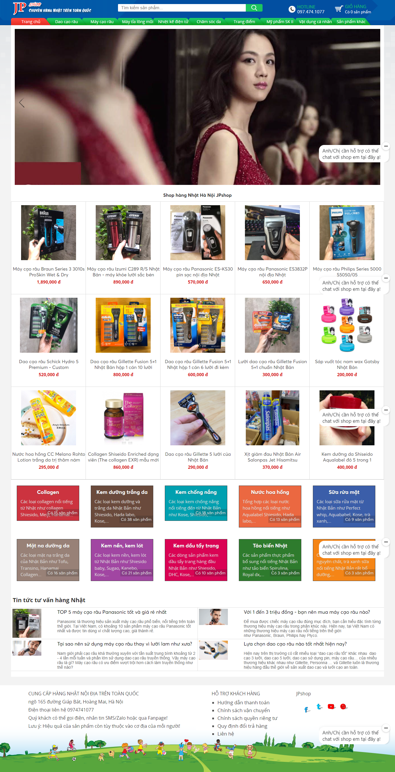 Thiết kế Website web dao cạo râu - myphamnhatonlinecom