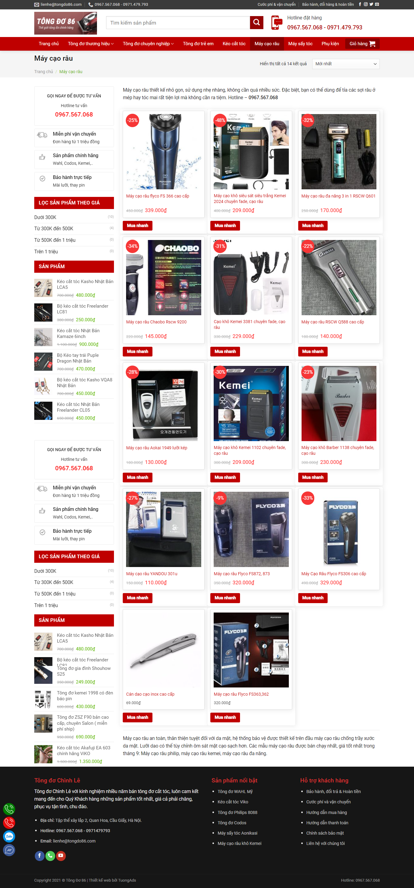 Thiết kế Website web dao cạo râu - tongdo86com