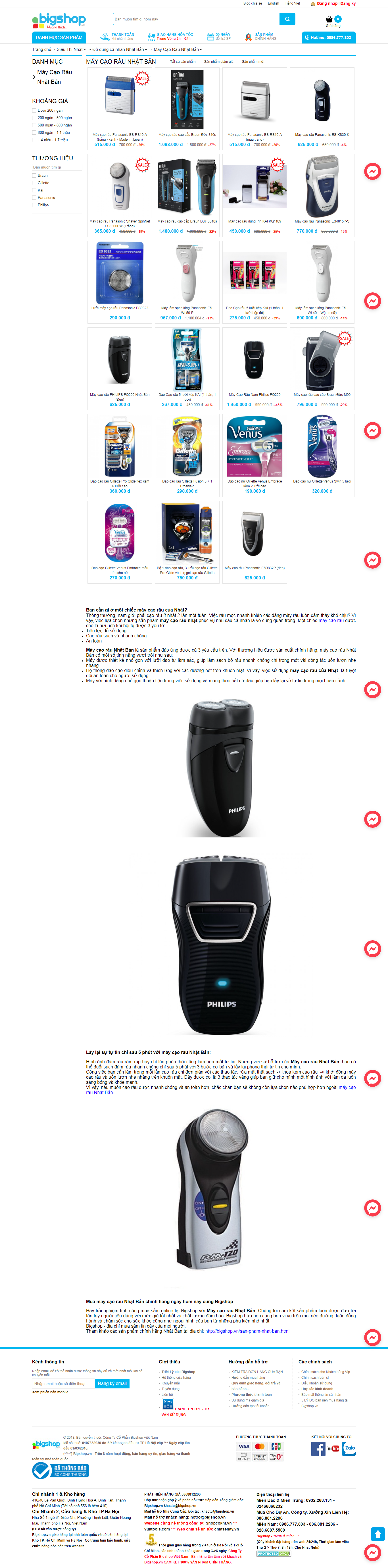 Thiết kế Website web dao cạo râu - bigshopvn