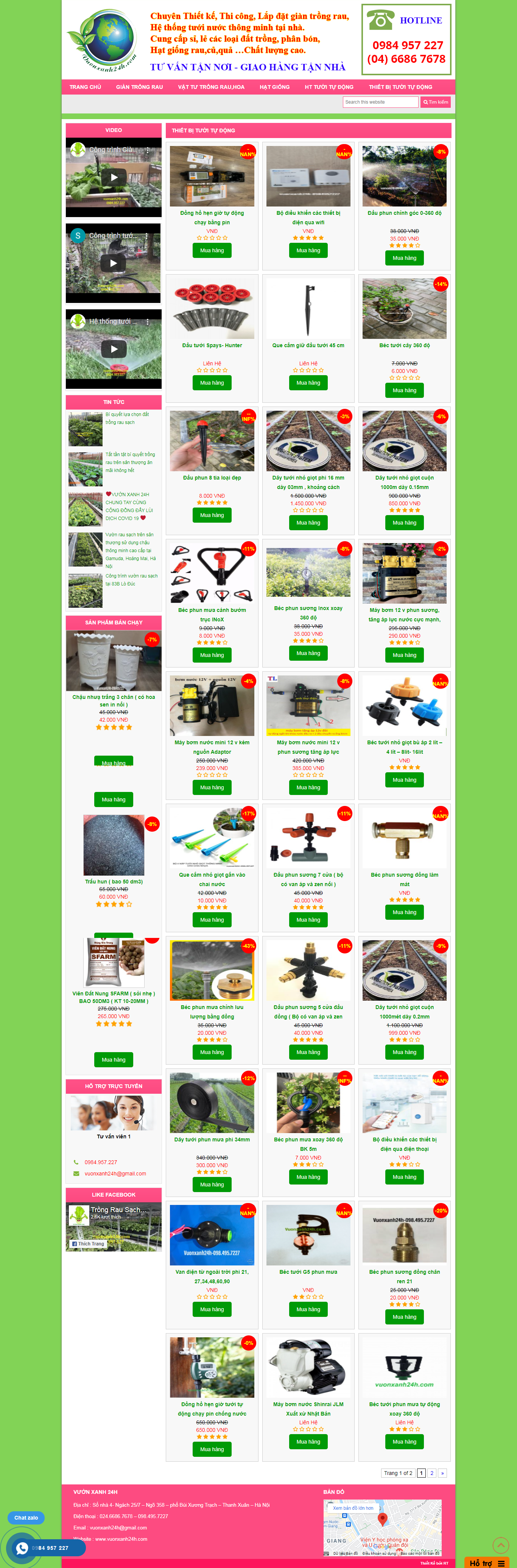 Thiết kế Website web thiết bị tưới - vuonxanh24hcom