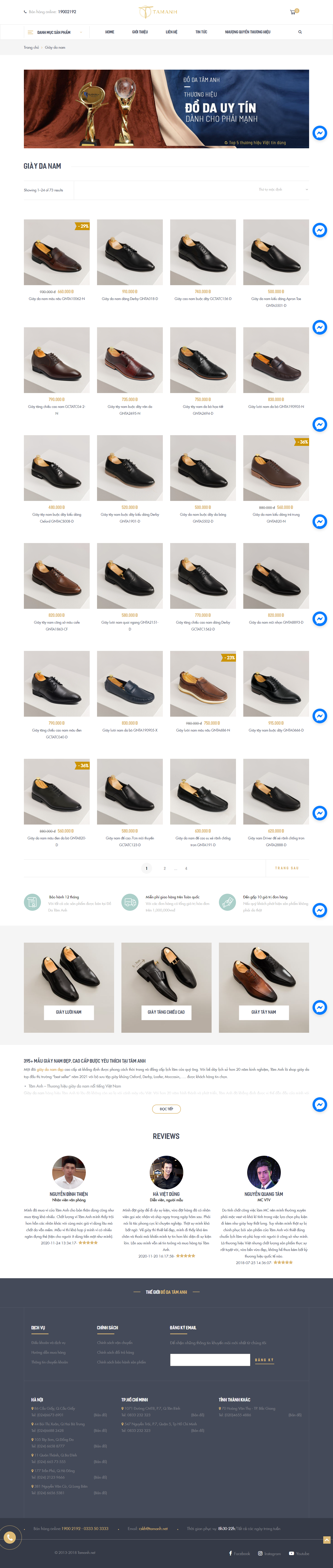 Thiết kế Website web bán giày da - tamanhnet