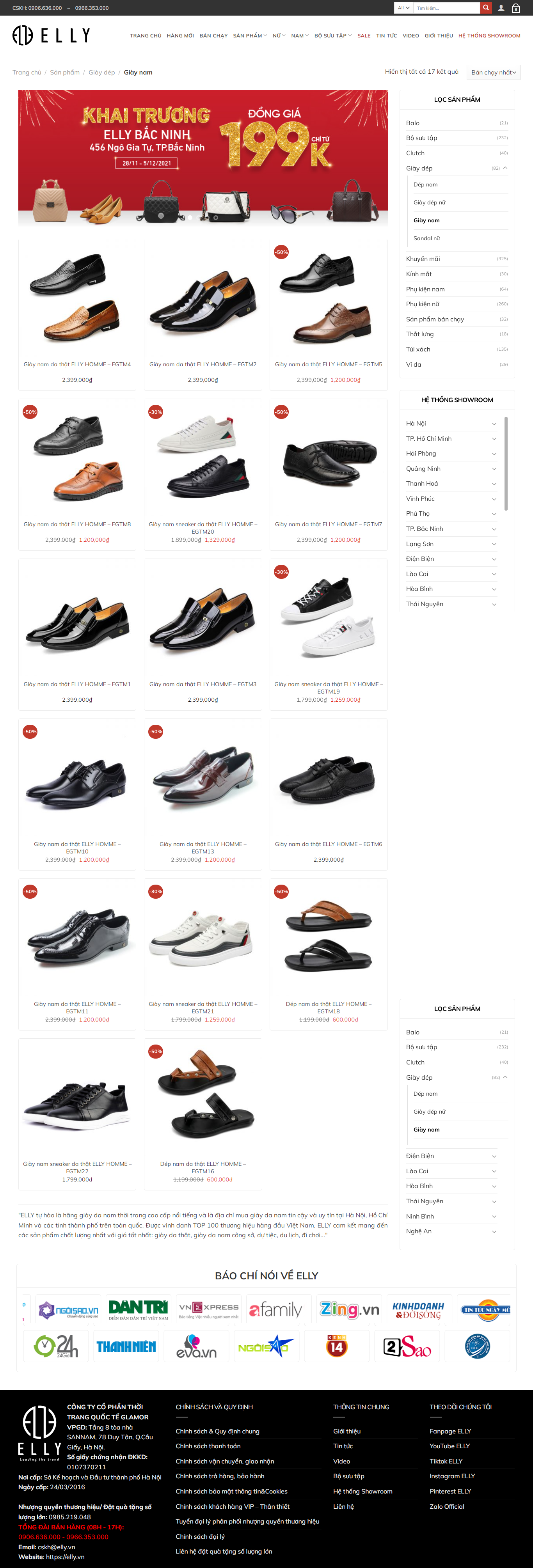Thiết kế Website web bán giày da - ellyvn