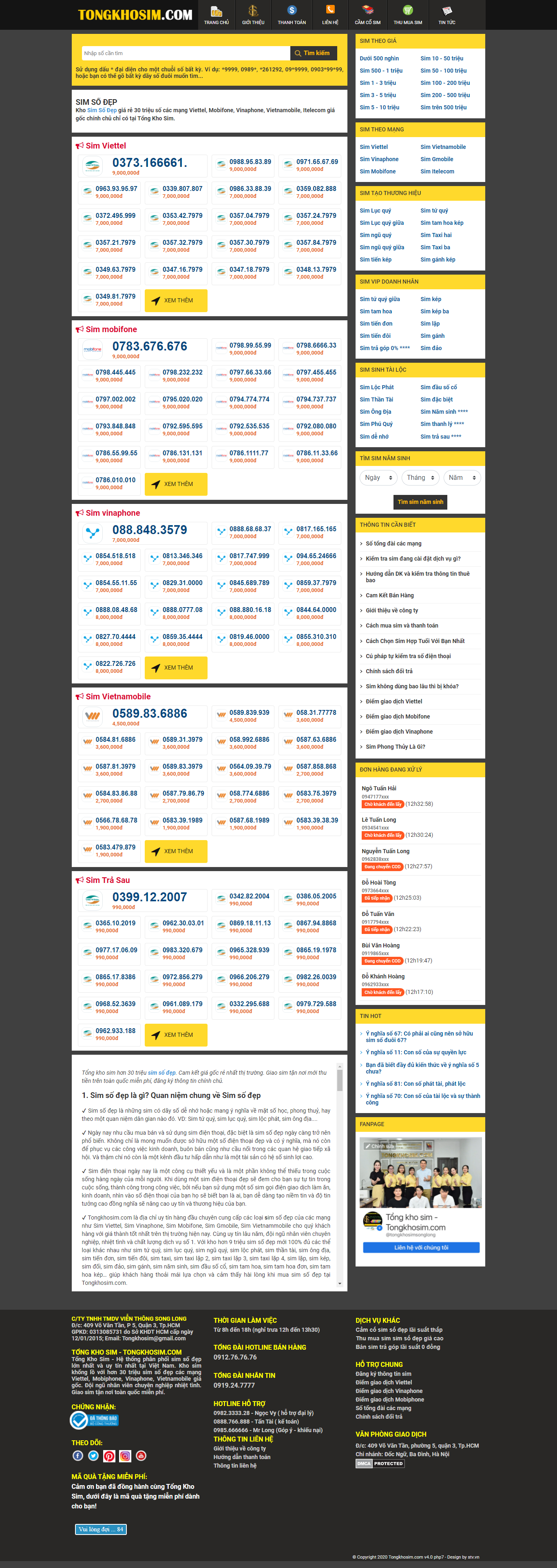 Thiết kế Website web bán sim số đẹp - tongkhosimcom