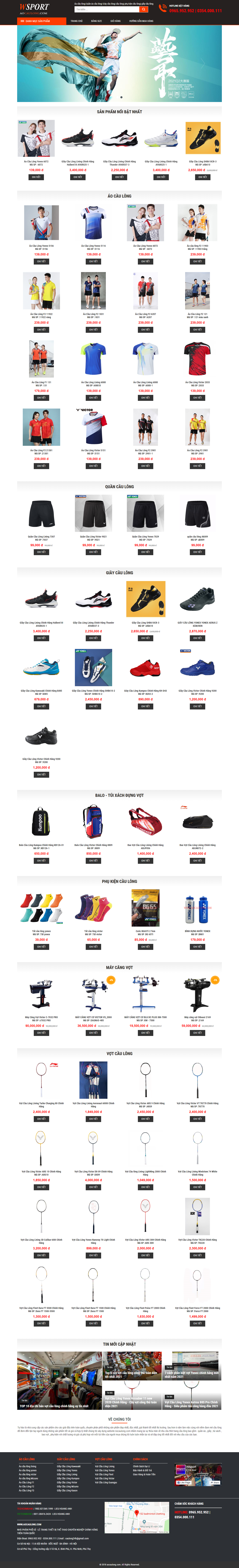 Thiết kế Website web vợt cầu lông - aocaulongcom