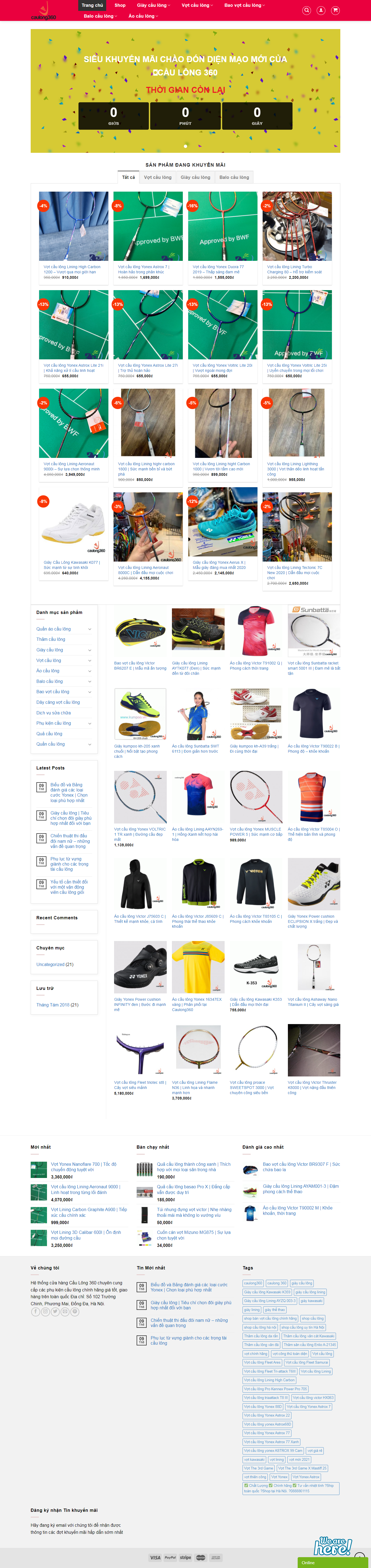 Thiết kế Website web vợt cầu lông - caulong360com