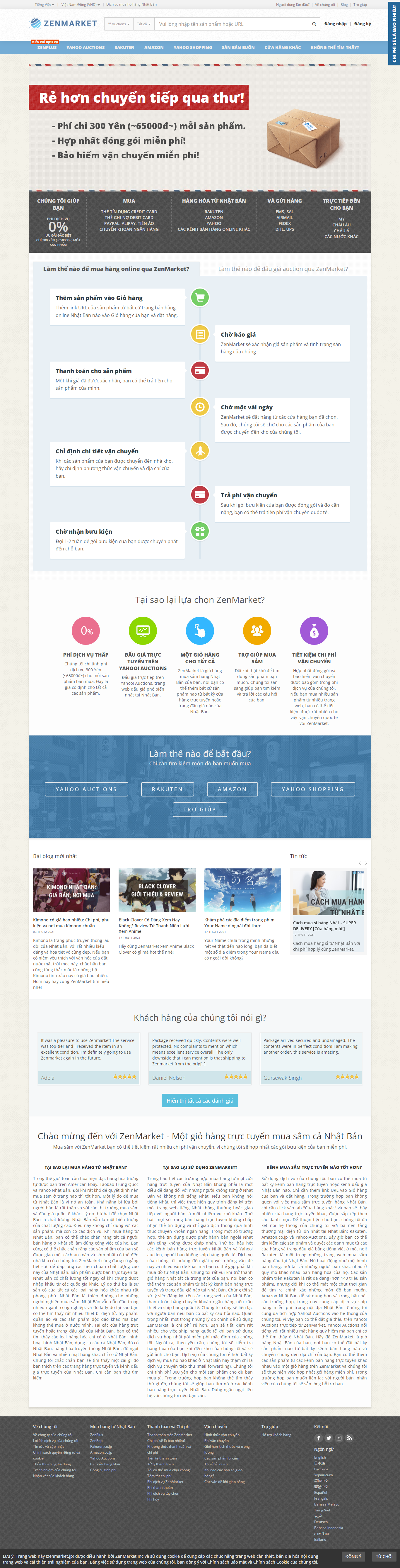 Thiết kế Website web mua hộ hàng nhật - zenmarketjp