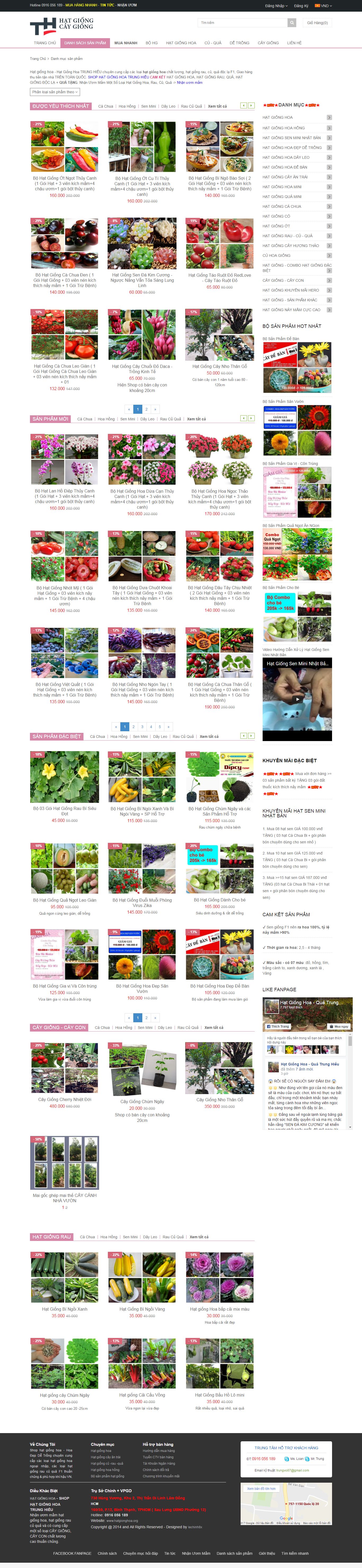 Thiết kế website Shop hạt giống cây trồng đẹp SEO nhanh hiệu quả