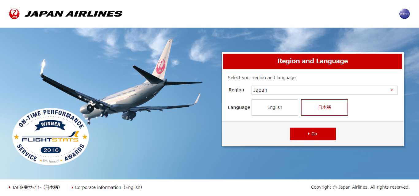 Thiết kế website Japan Airlines Worlwide sites đẹp SEO nhanh hiệu quả