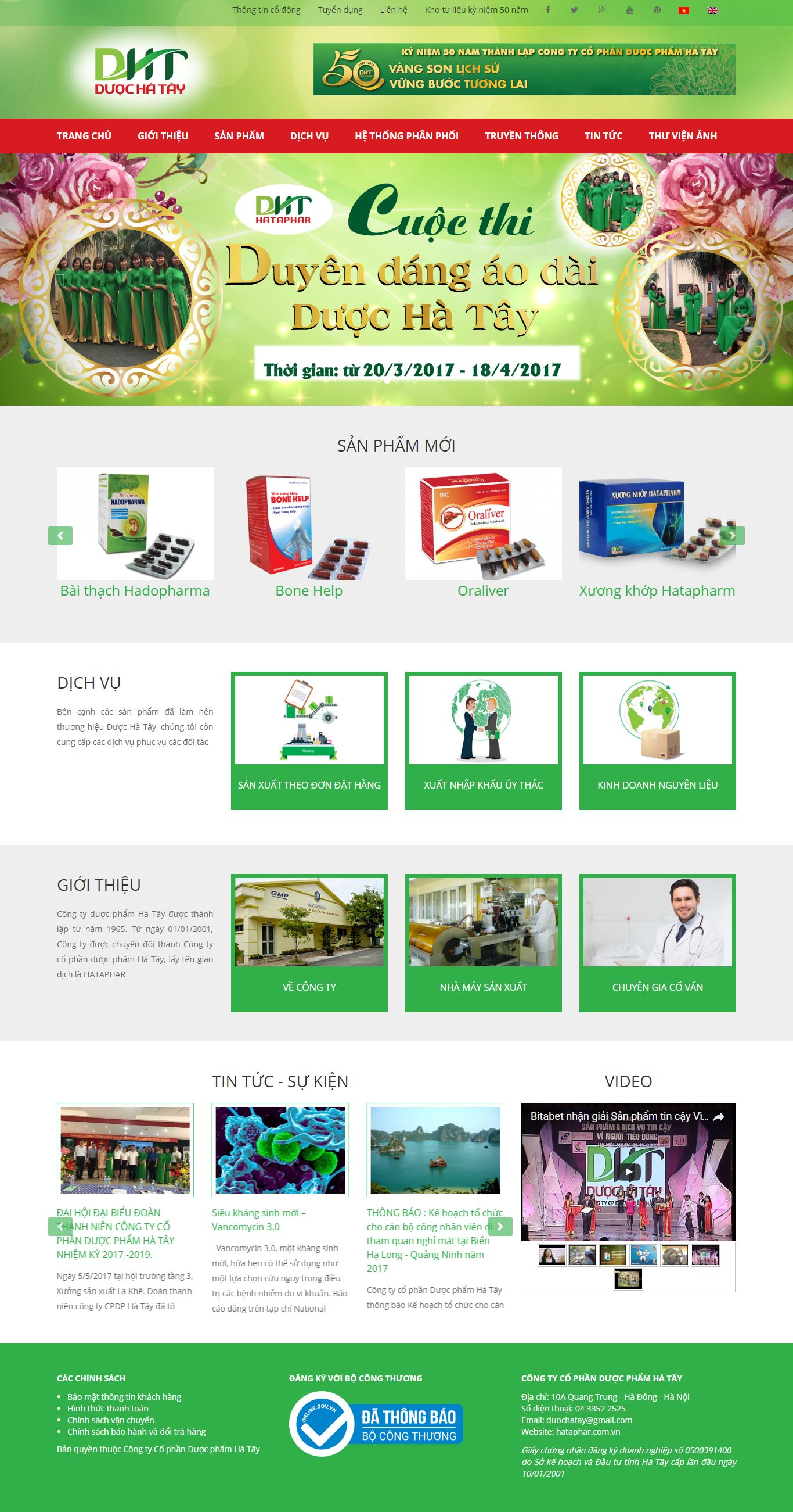 Thiết kế website công ty cổ phần dược phẩm Hà Tây