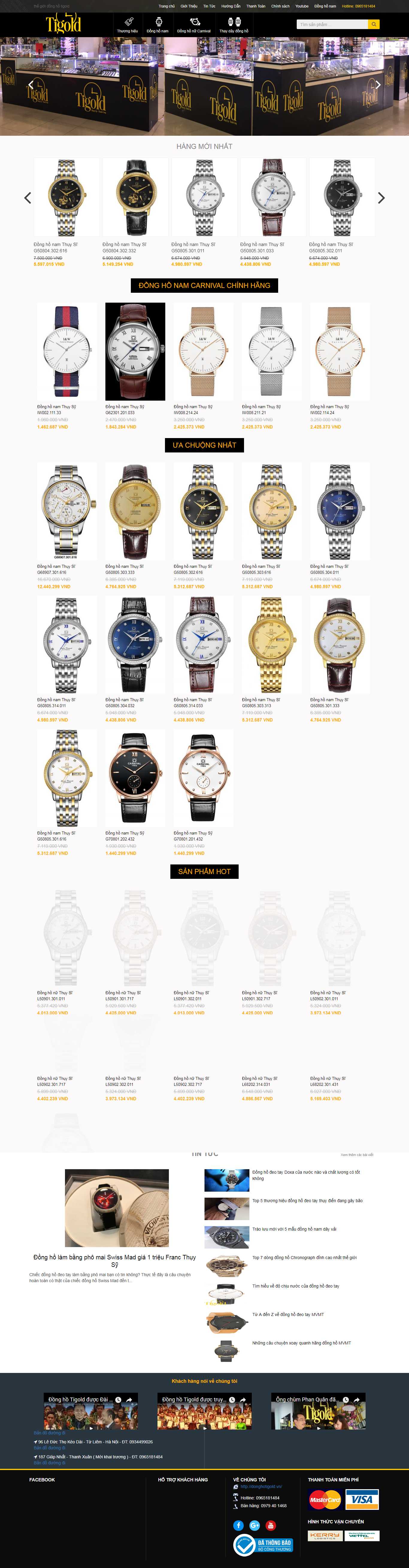 Thiết Kế Web Bán Đồng Hồ TiGold đẹp, chuyên nghiệp chuẩn SEO