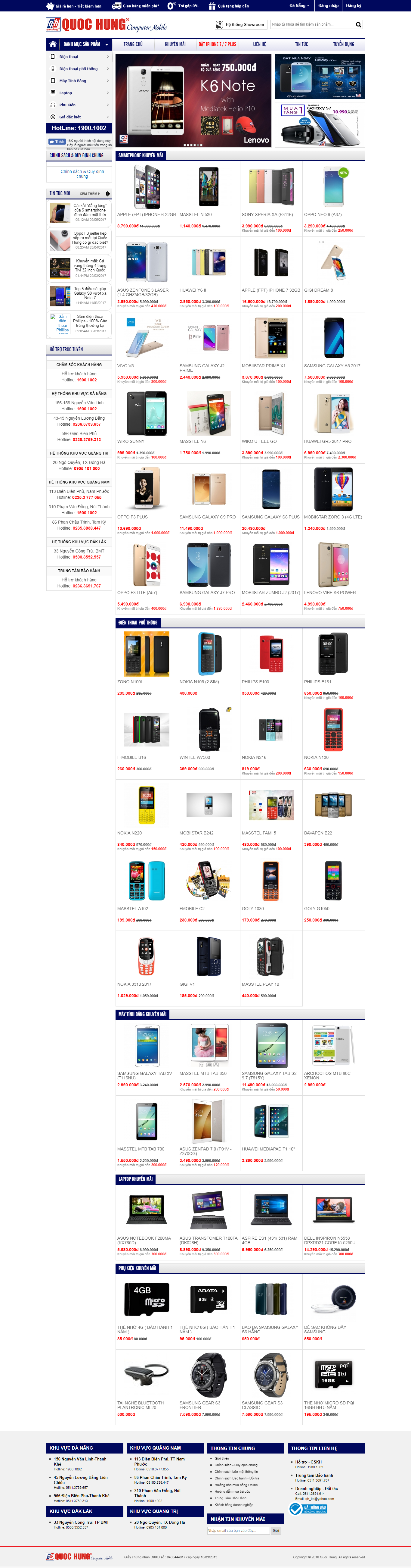 Thiết Kế Web Bán Phụ Kiện Điện Thoại Quốc Hùng