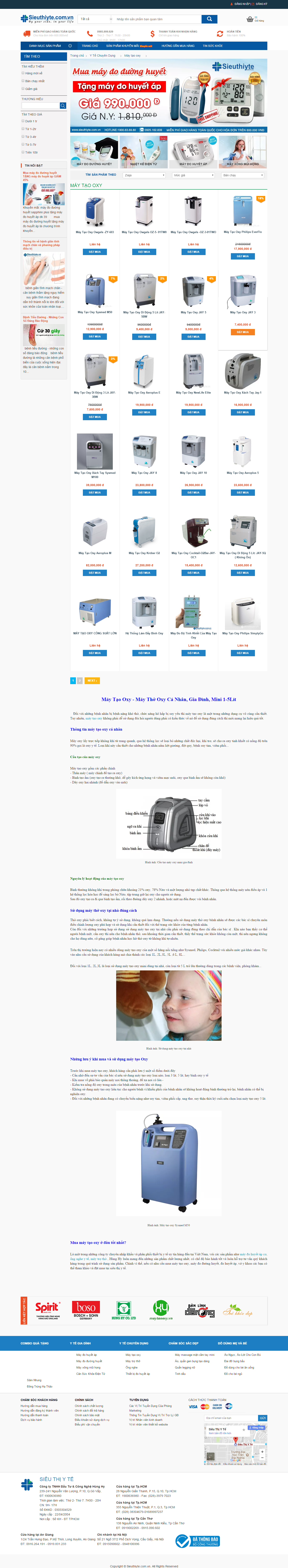 Thiết kế website thiết bị y tế - máy tạo oxy, máy thở