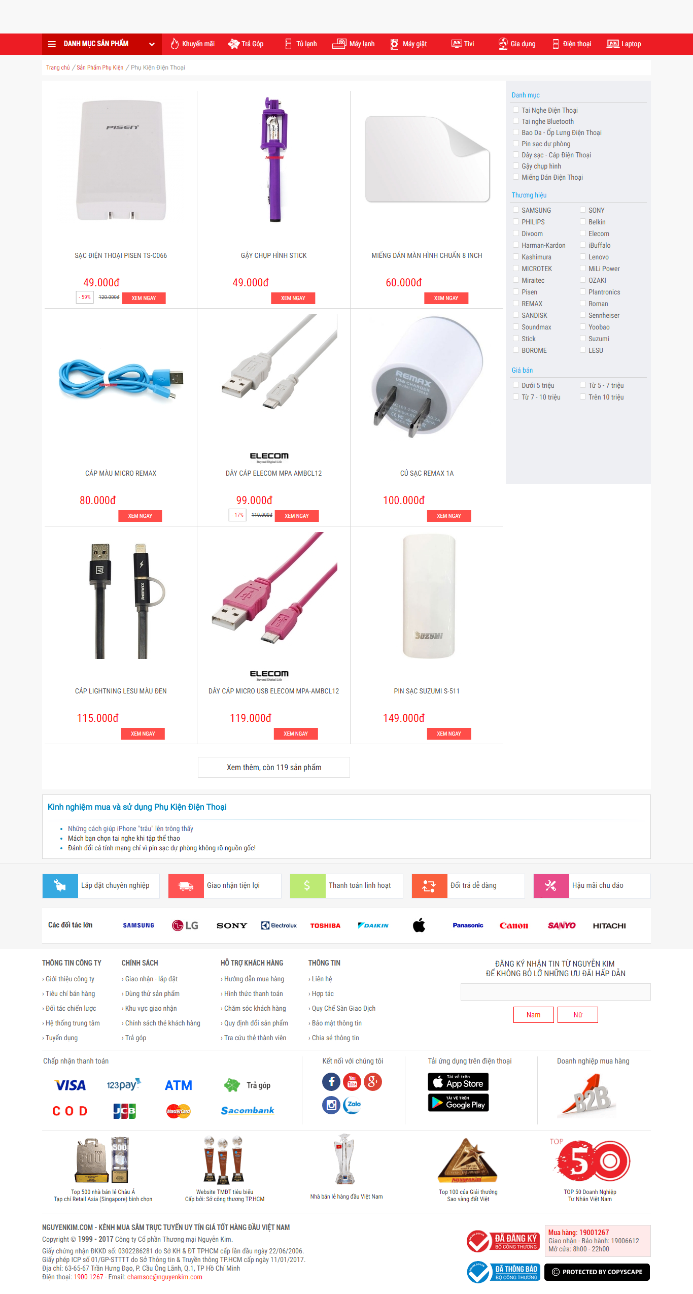 Thiết kế website phụ kiện điện thoại chính hãng, phụ kiện máy tính bảng, laptop