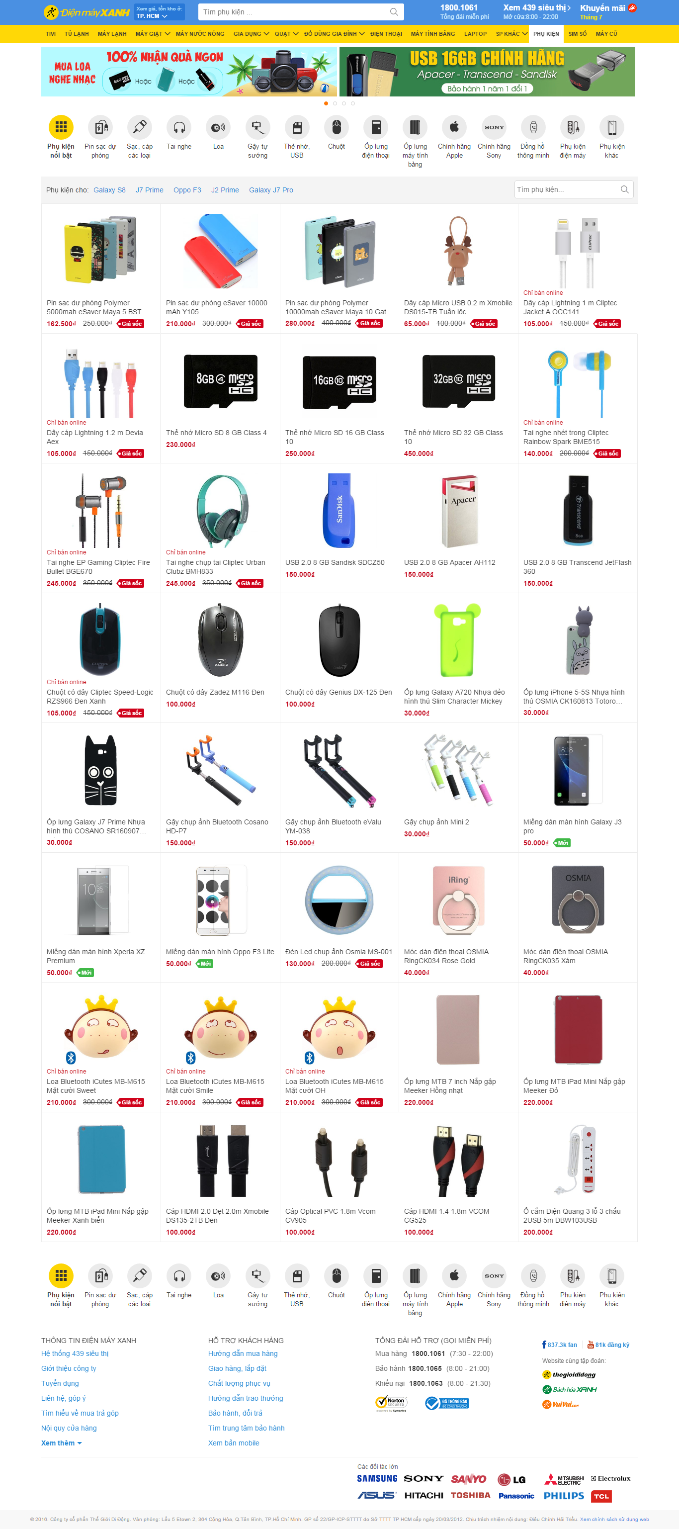Thiết kế website phụ kiện điện thoại chính hãng, phụ kiện máy tính bảng, laptop