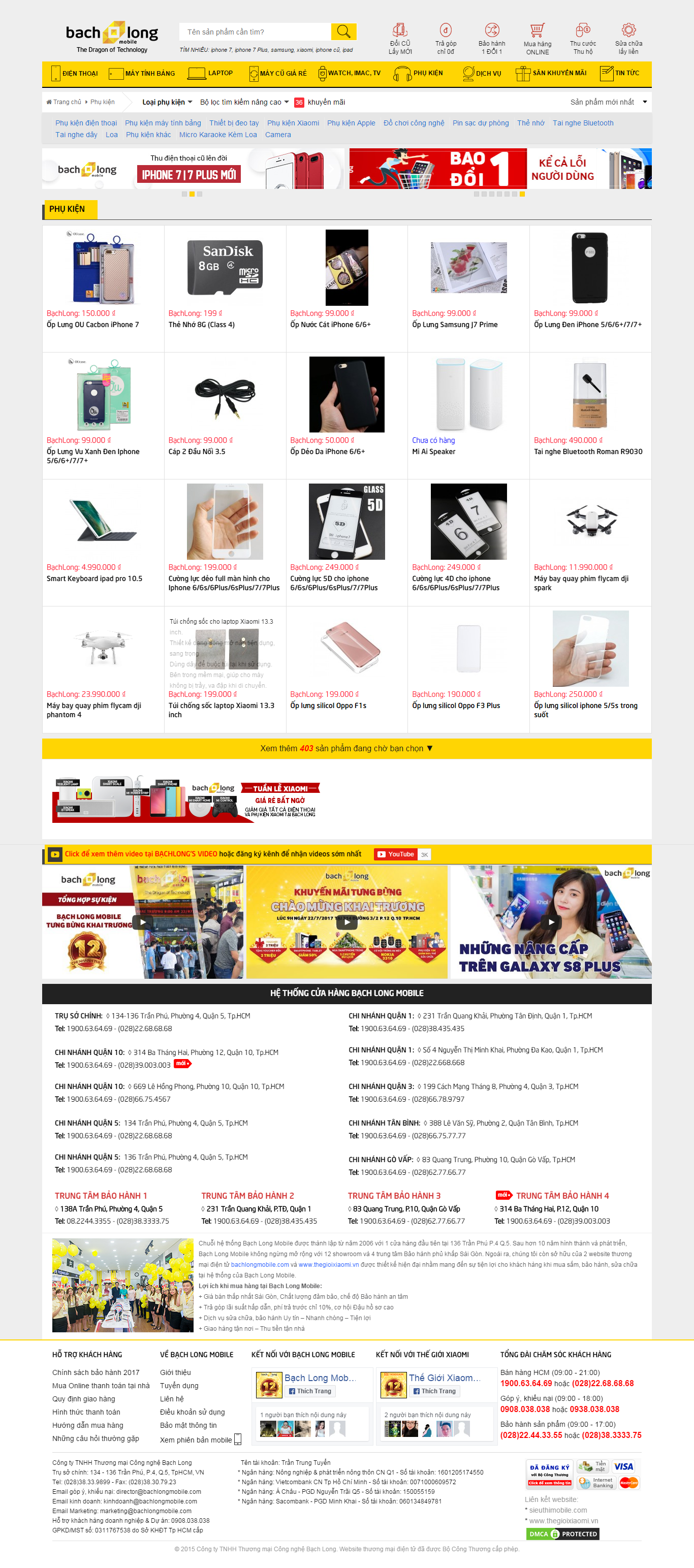 Thiết kế website phụ kiện điện thoại chính hãng, sạc dự phòng , tai nghe blutoooth