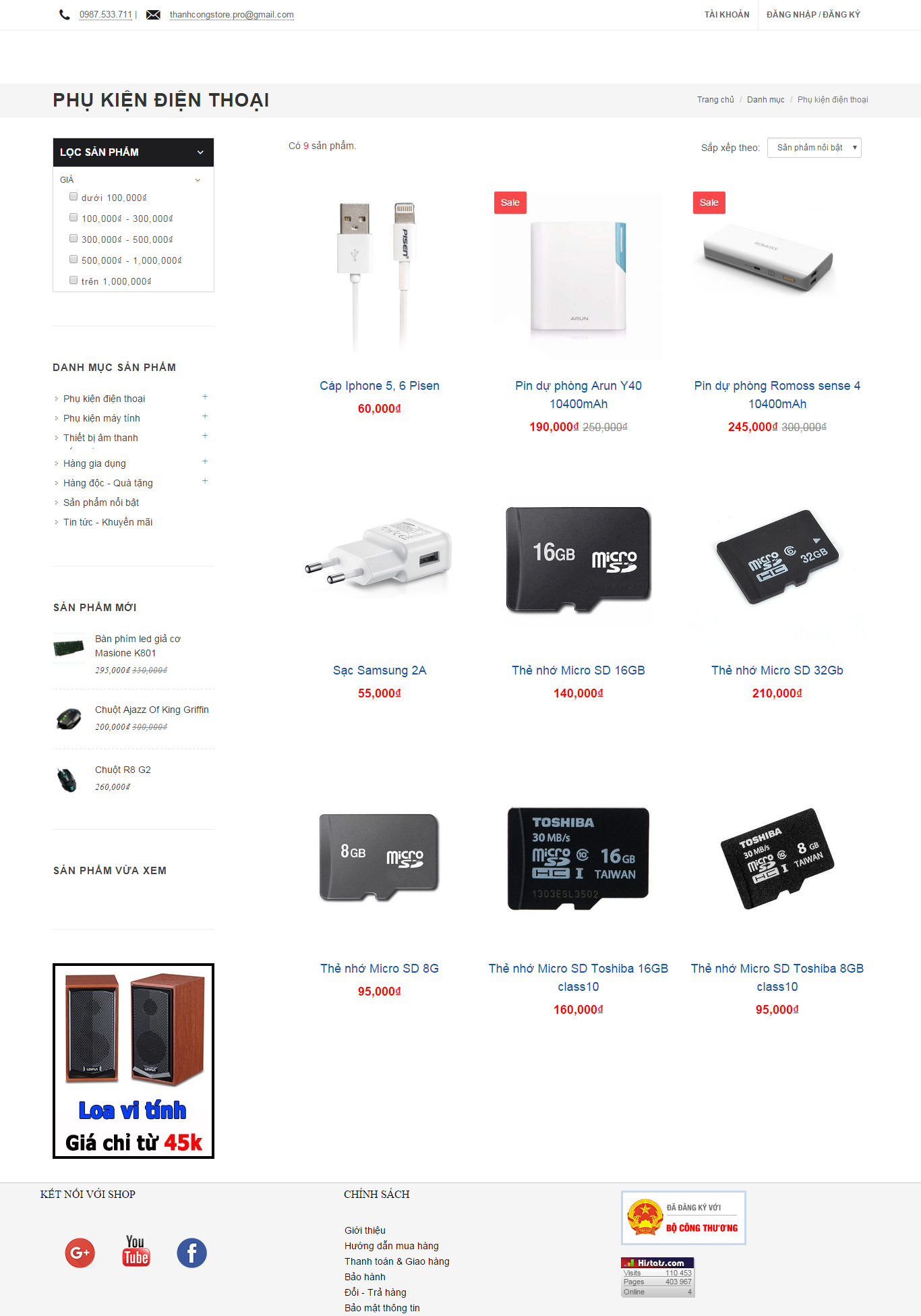 Thiết kế website phụ kiện điện thoại, phụ kiện máy tính, thiết bị âm thanh