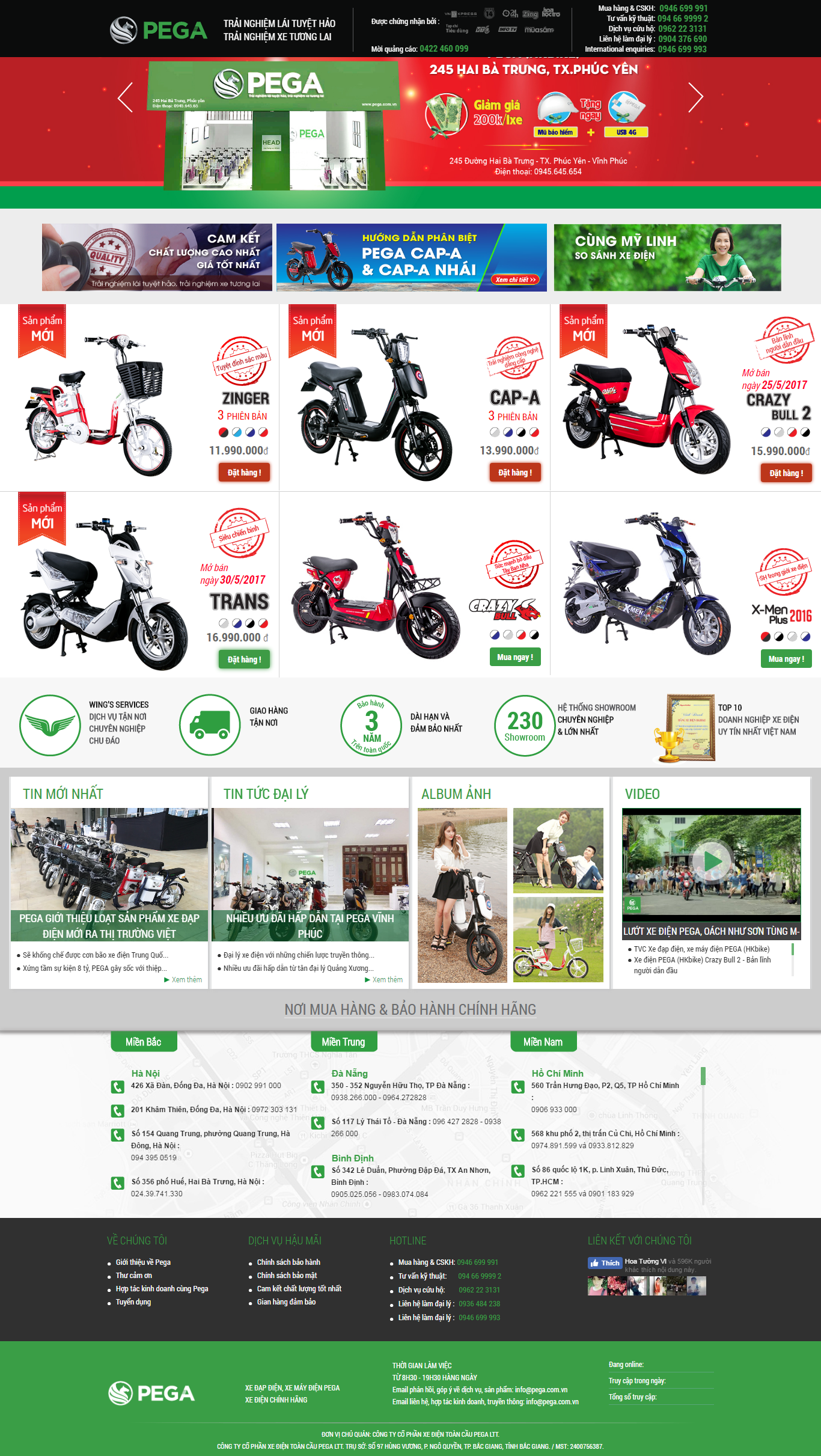 Thiết kế website xe đạp điện, xe máy điện PEGA
