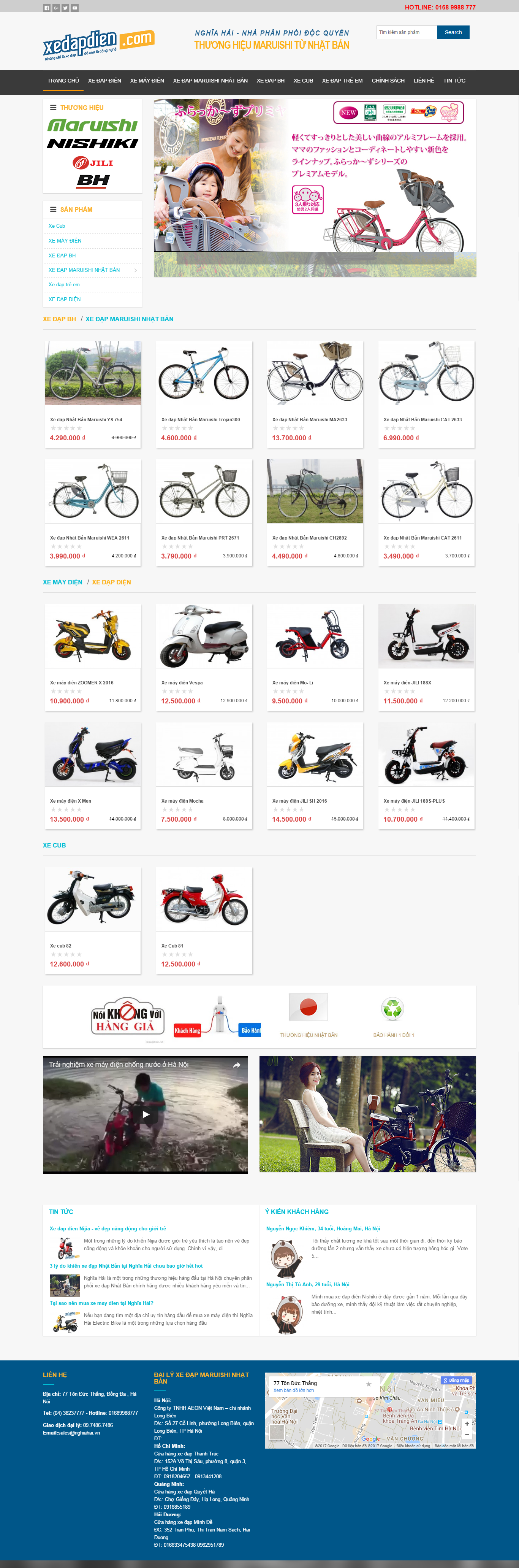 Thiết kế website xe đạp điện, xe máy điện Nhật Bản