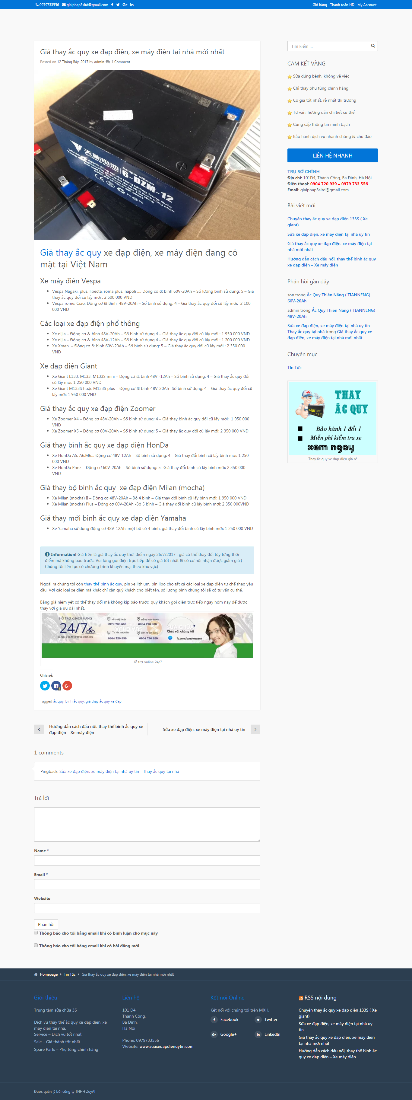 Thiết kế website phụ tùng, bình ắc quy, bảng giá thay thế sửa chữa xe đạp điện, xe máy điện