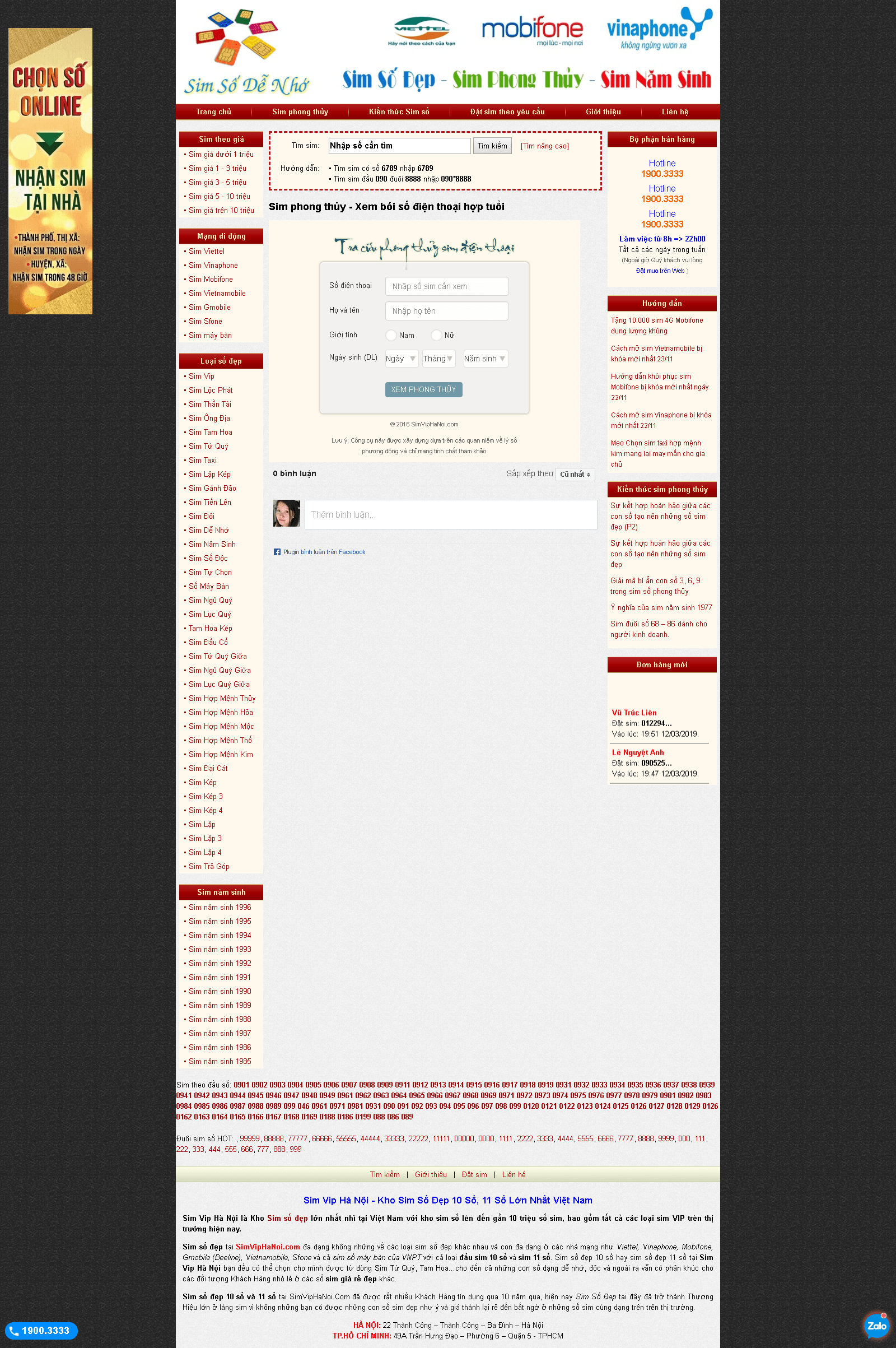 Thiết Kế Website Sim Số Đẹp - SimVipHaNoi.Com đẹp SEO nhanh hiệu quả