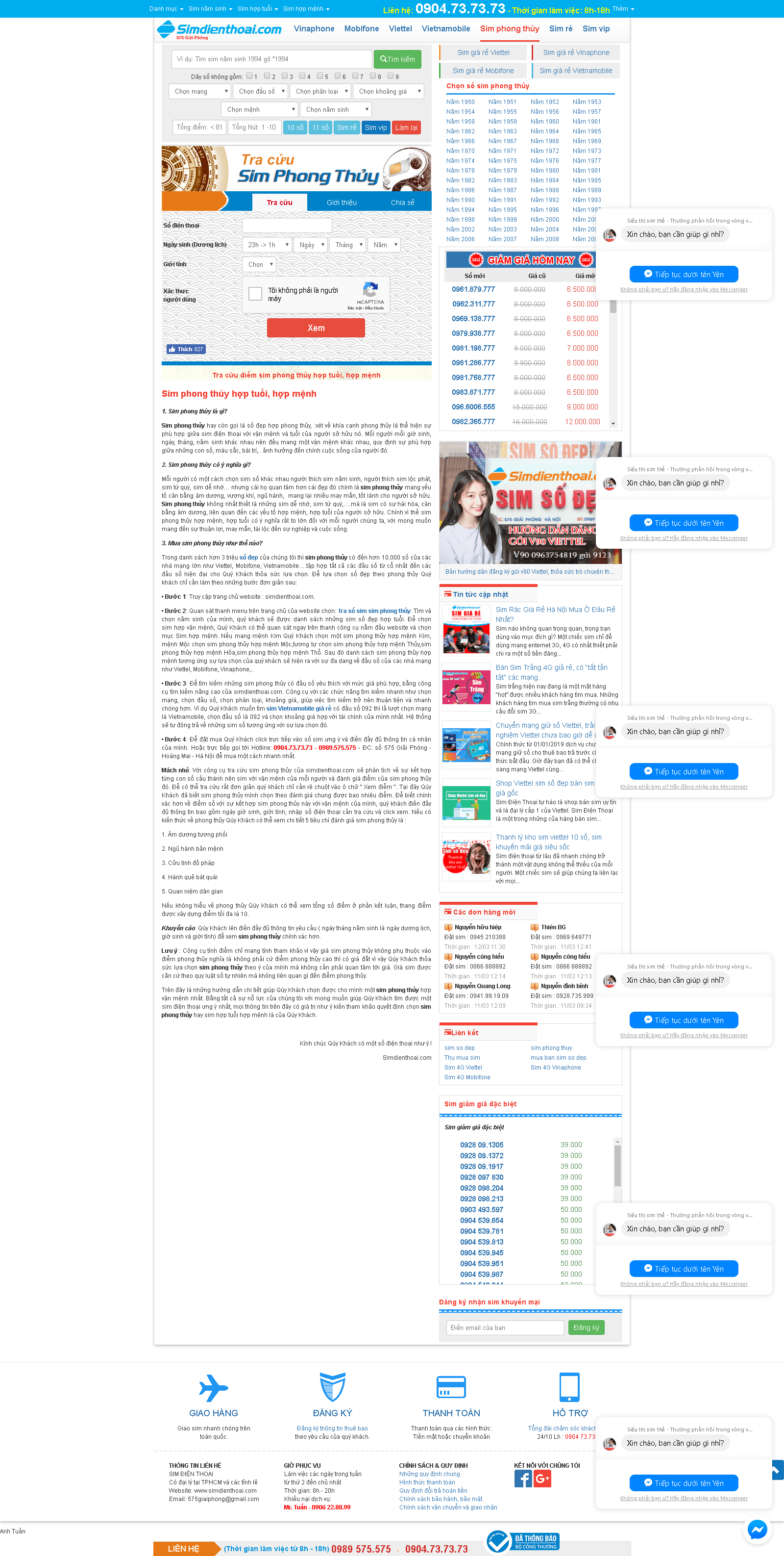 Thiết Kế Website Sim Số Đẹp - SimDienThoai.Com đẹp SEO tốt