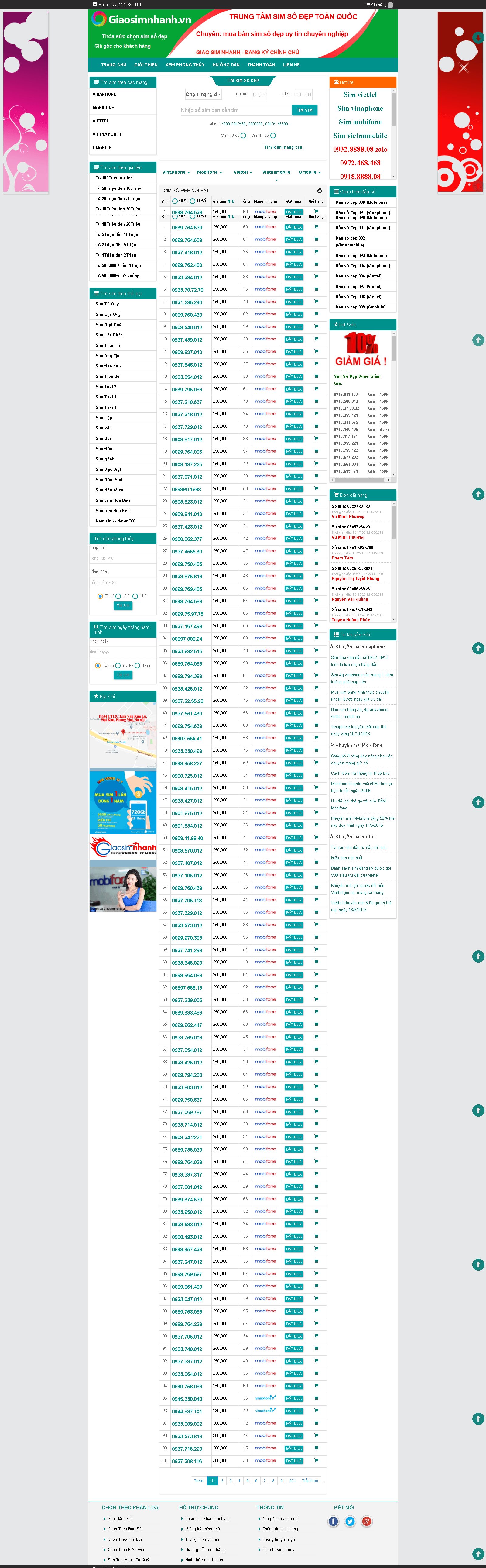 Thiết Kế Website Sim Số Đẹp - GiaoSimNhanh.Vn đẹp SEO nhanh hiệu quả