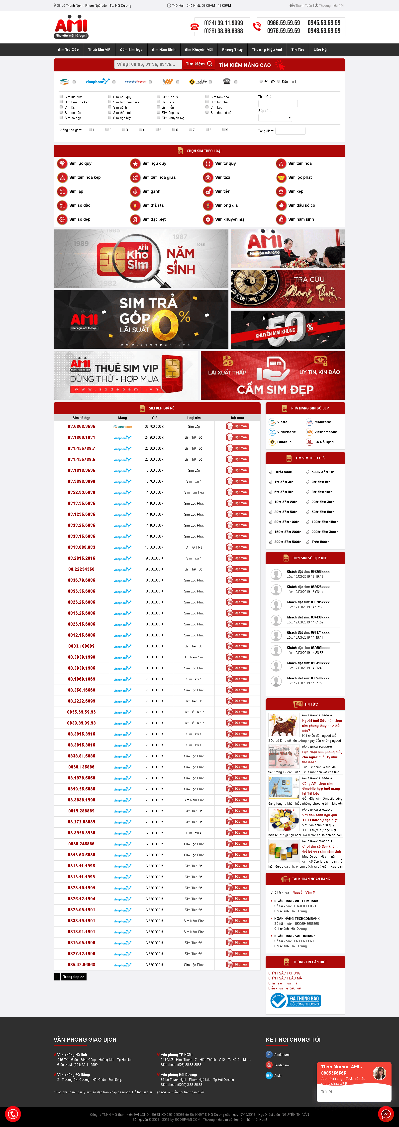 Thiết Kế Website Sim Số Đẹp - SoDepAmi.Vn đẹp SEO nhanh hiệu quả