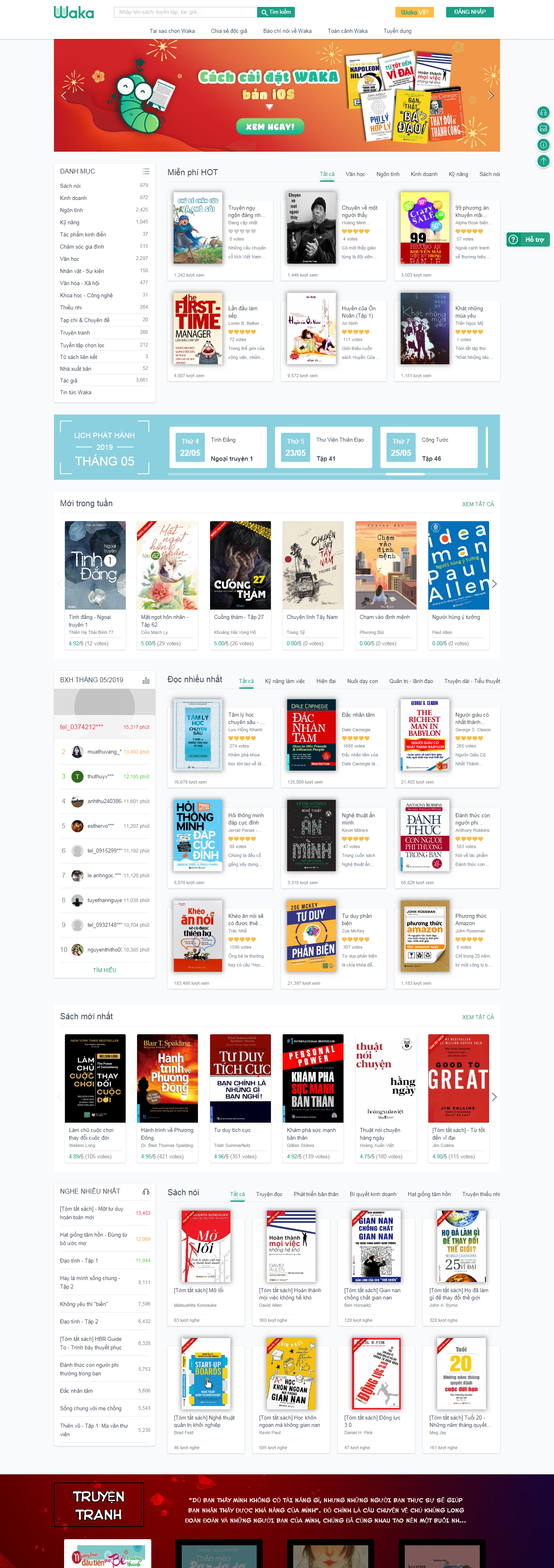 Thiết kế website bán sách - ebook - https://waka.vn/ đẹp SEO tốt
