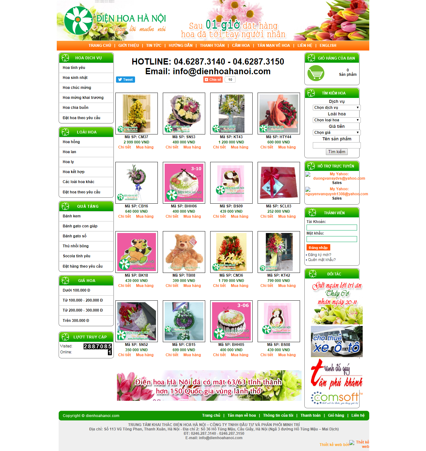 Thiết kế website bán hoa - điện hoa - http://dienhoahanoi.com/