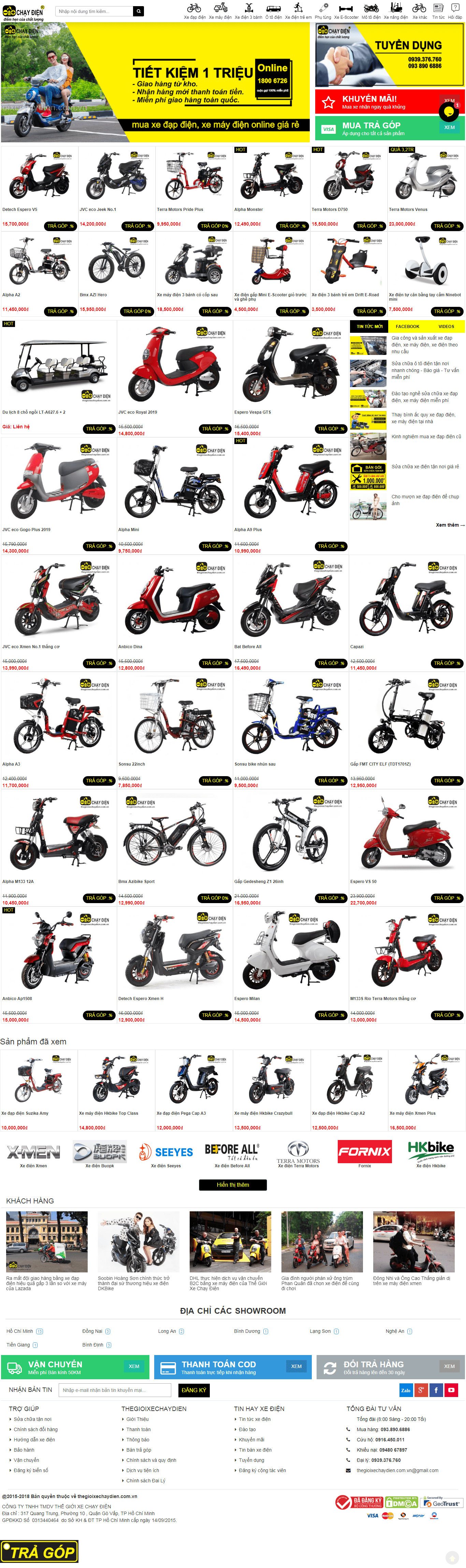Thiết kế website xe điện - https://thegioixechaydien.com.vn/
