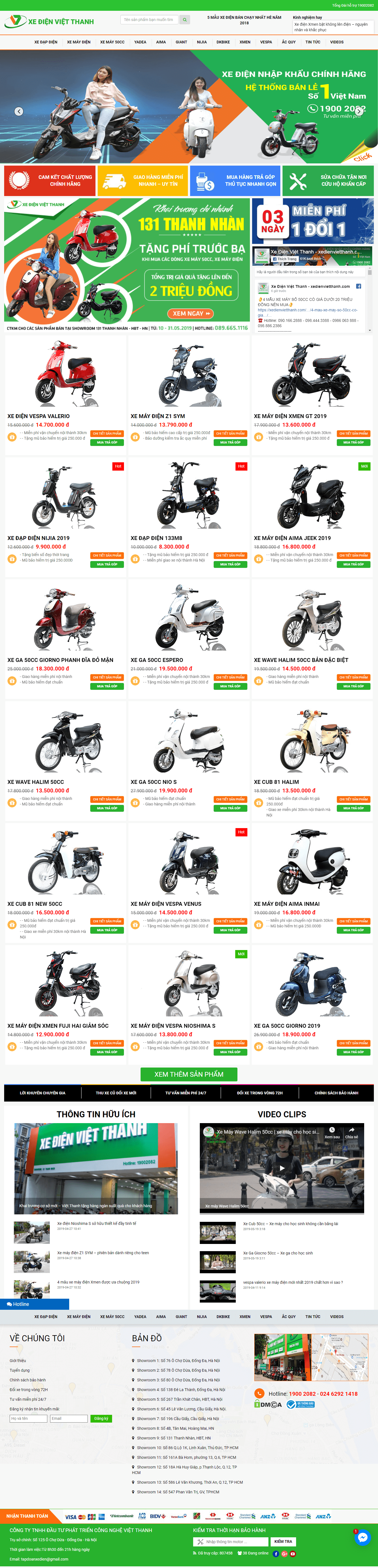 Thiết kế website xe điện - https://xedienvietthanh.com/