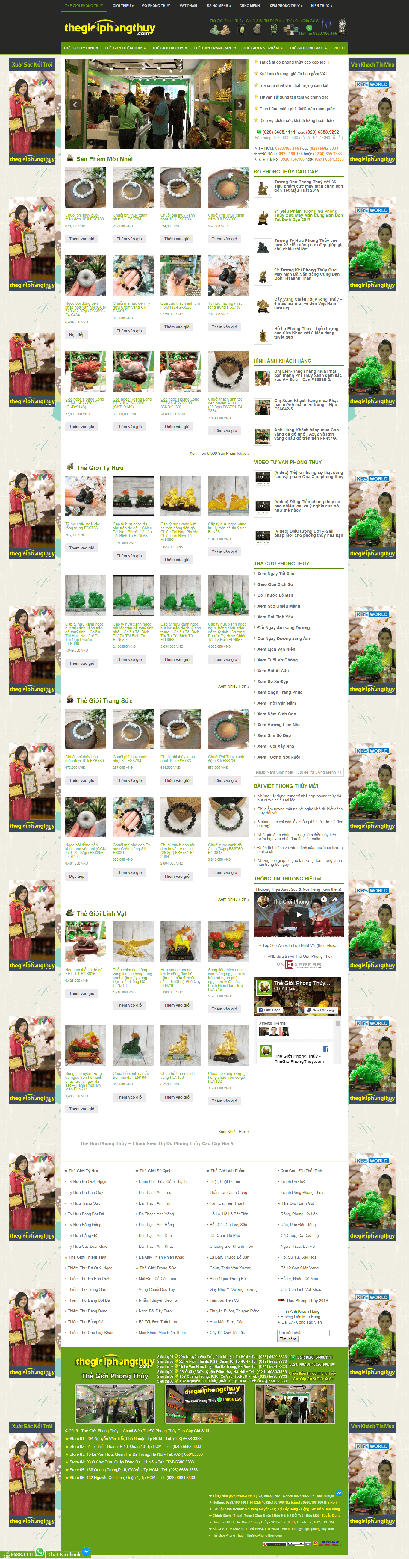 Thiết kế website phong thủy - https://thegioiphongthuy.com/