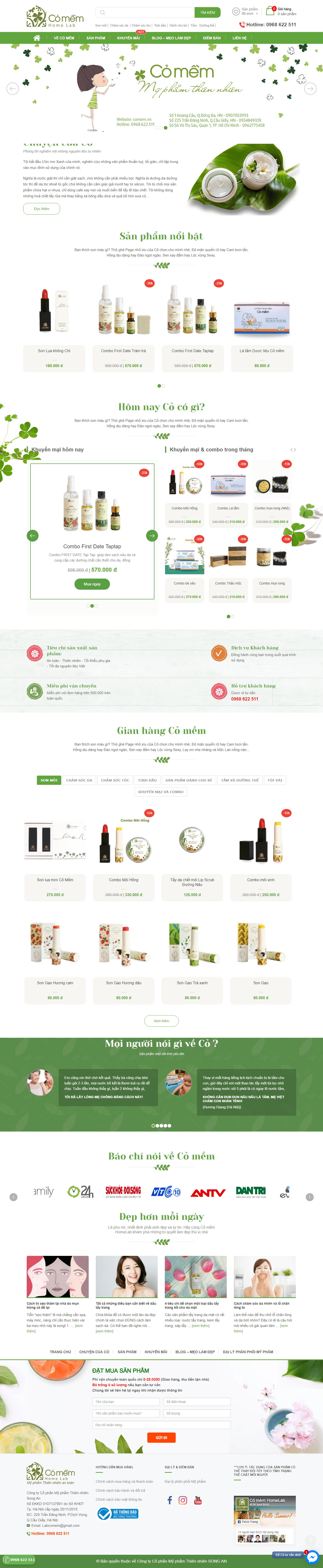 Thiết kế website mỹ phẩm nước hoa - https://comem.vn/