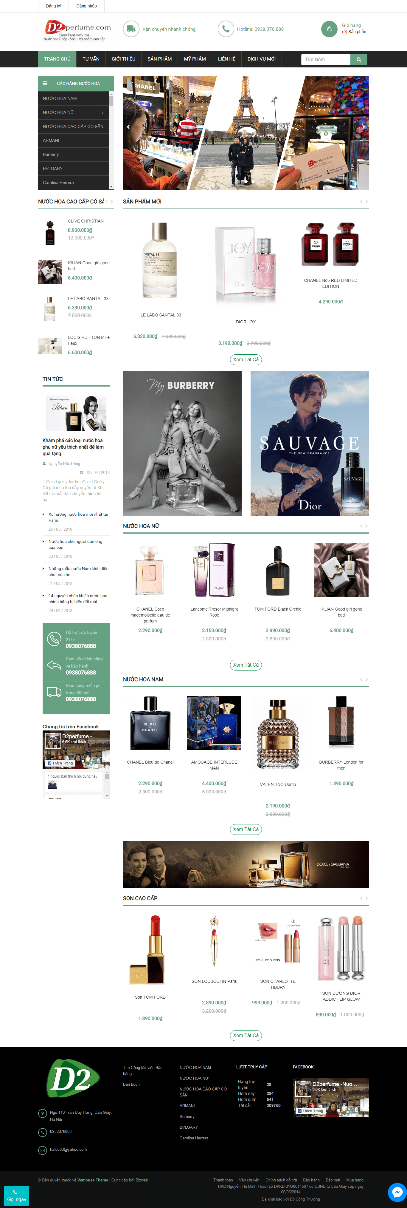 Thiết kế website mỹ phẩm nước hoa - https://d2perfume.com/