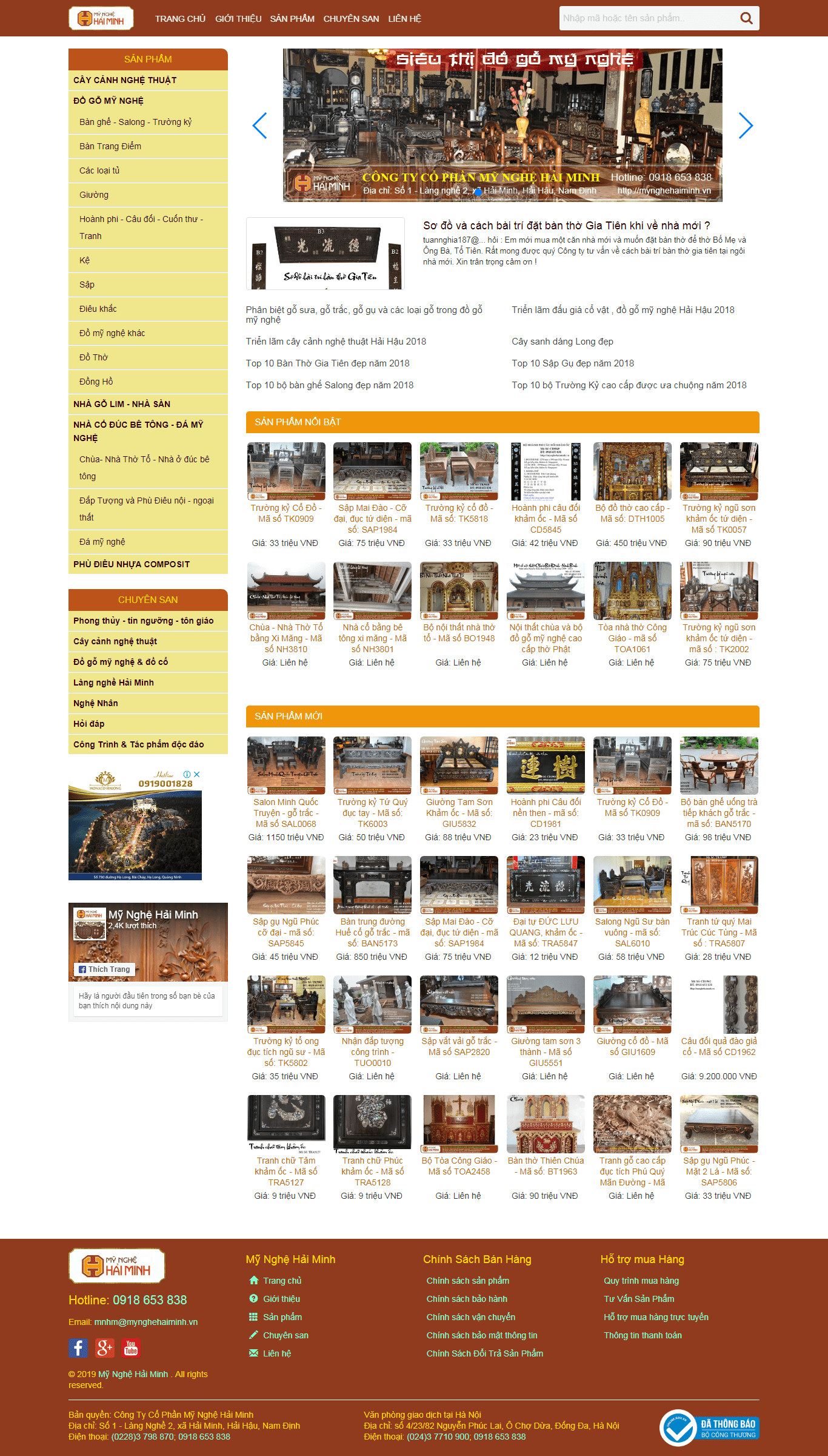 Thiết kế website đồ gỗ mỹ nghệ - https://www.mynghehaiminh.vn/