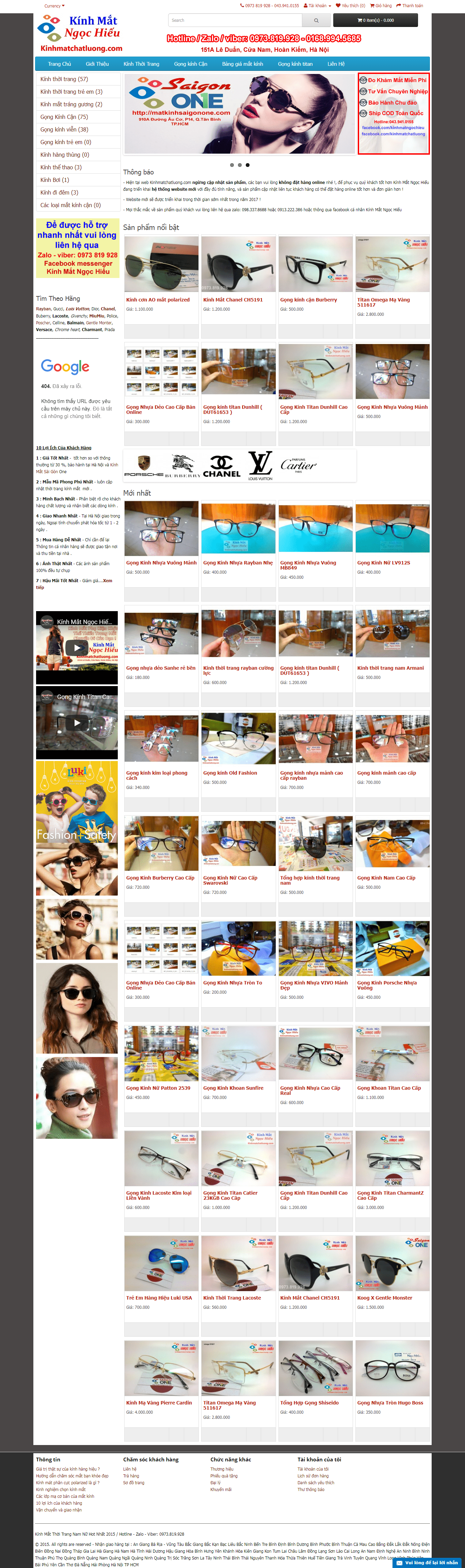 Thiết kế website mắt kính - kinhmatchatluong.com đẹp SEO tốt