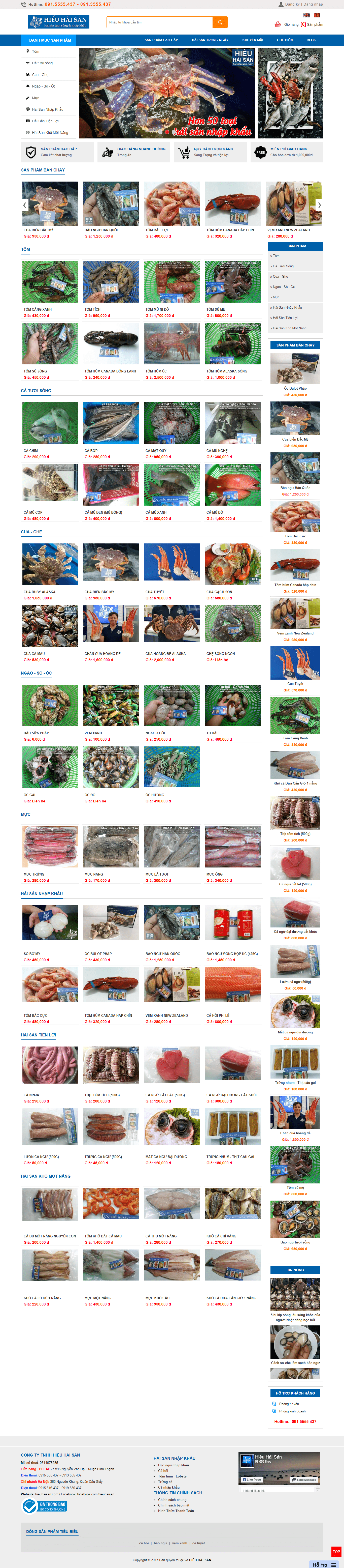 Thiết kế website hải sản chuyên nghiệp - hieuhaisan.com