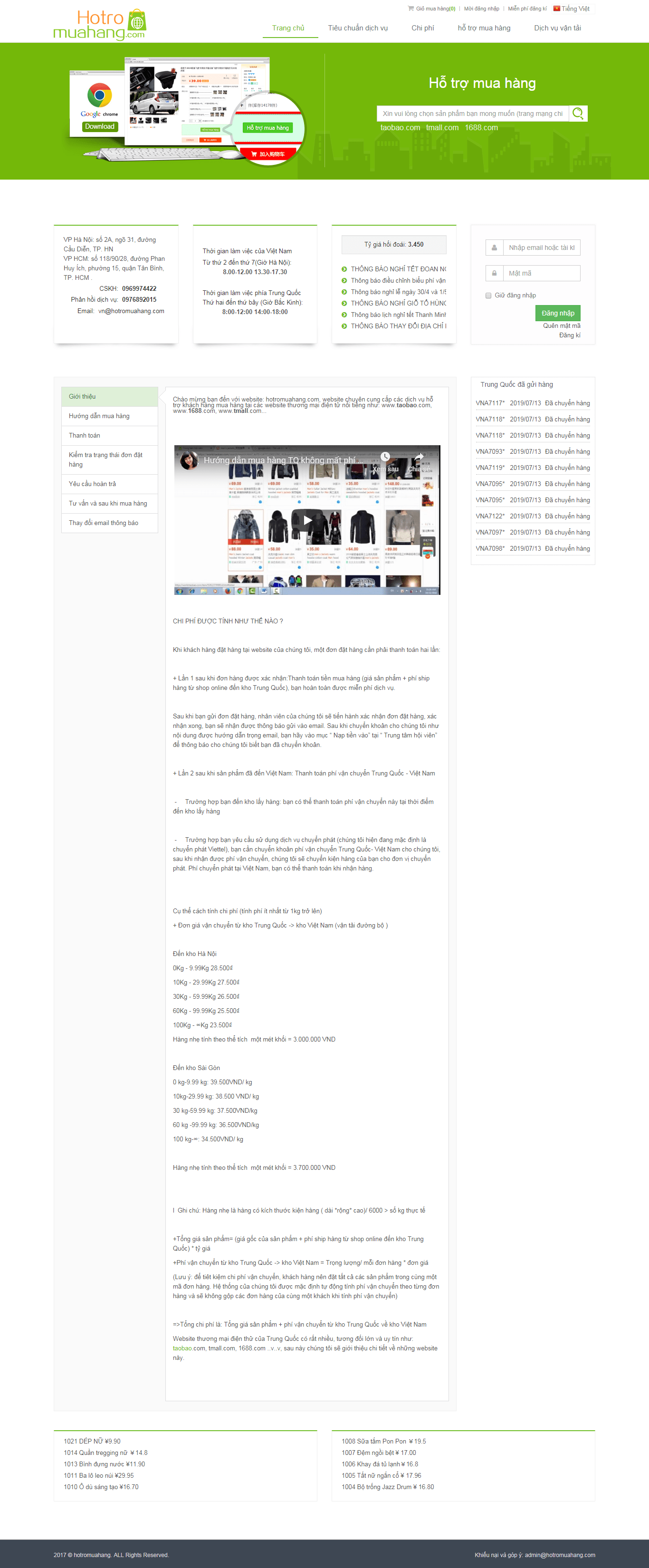 Thiết kế website ship hàng chuyên nghiệp - hotromuahang.com