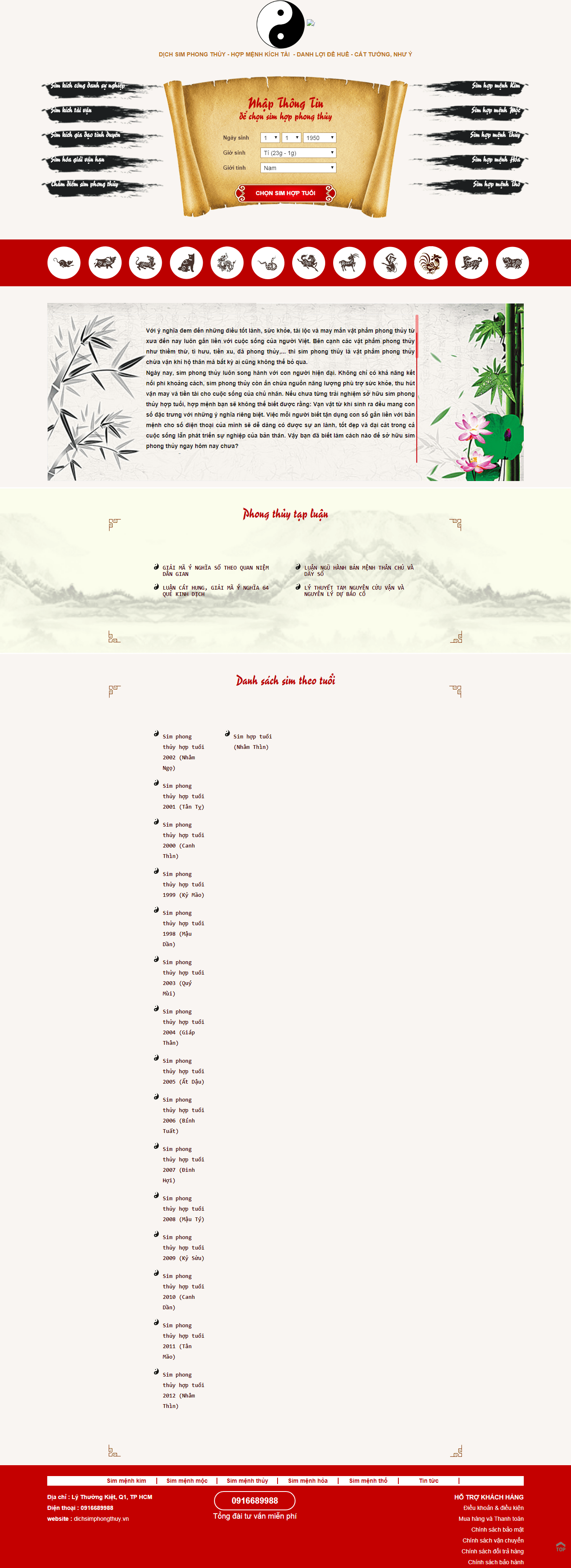 Thiết kế website phong thủy - dichsimphongthuy.vn