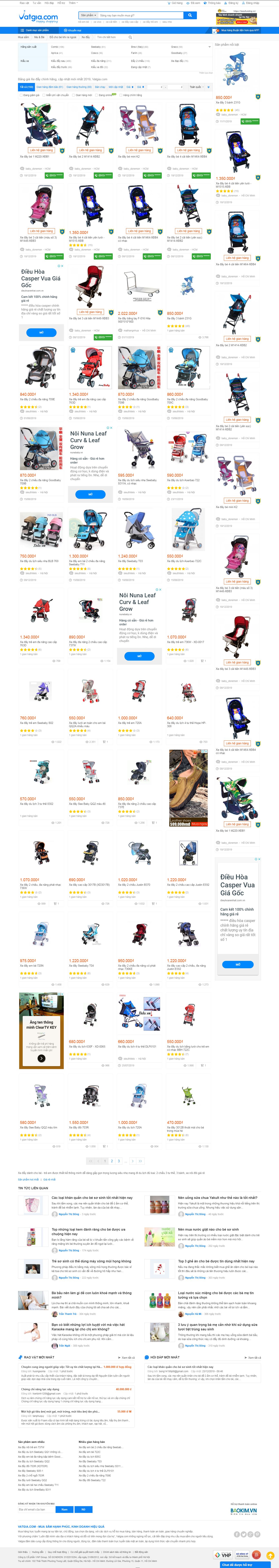 Thiết kế website xe đẩy cho bé của Vatgia.com đẹp SEO tốt