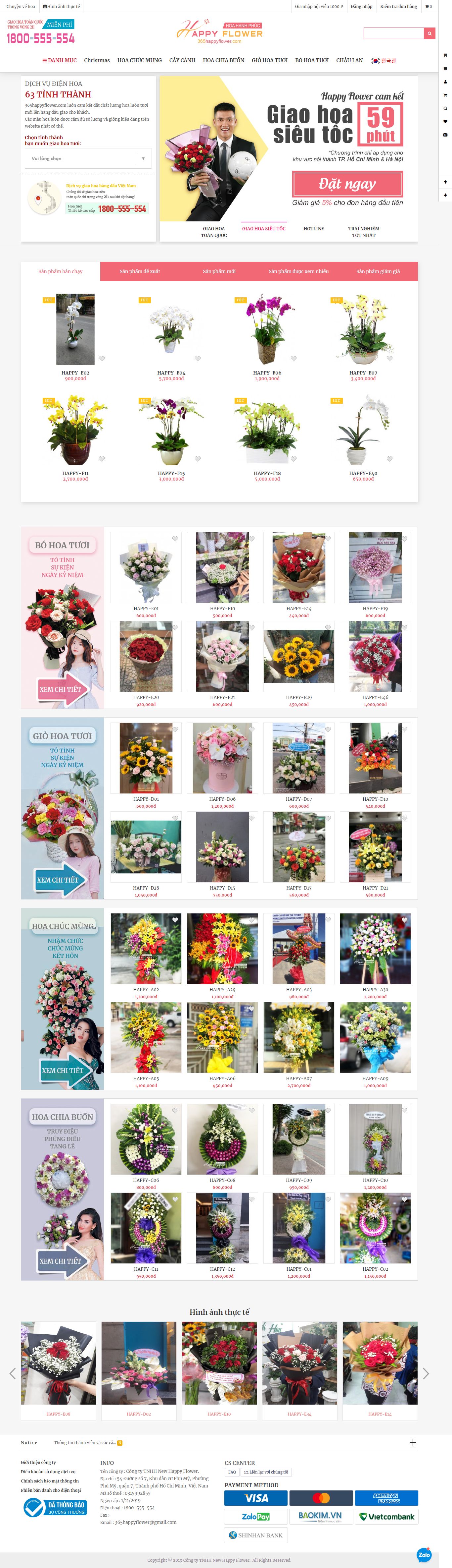 Thiết kế website bán hoa - điện hoa - https://365happyflower.com/