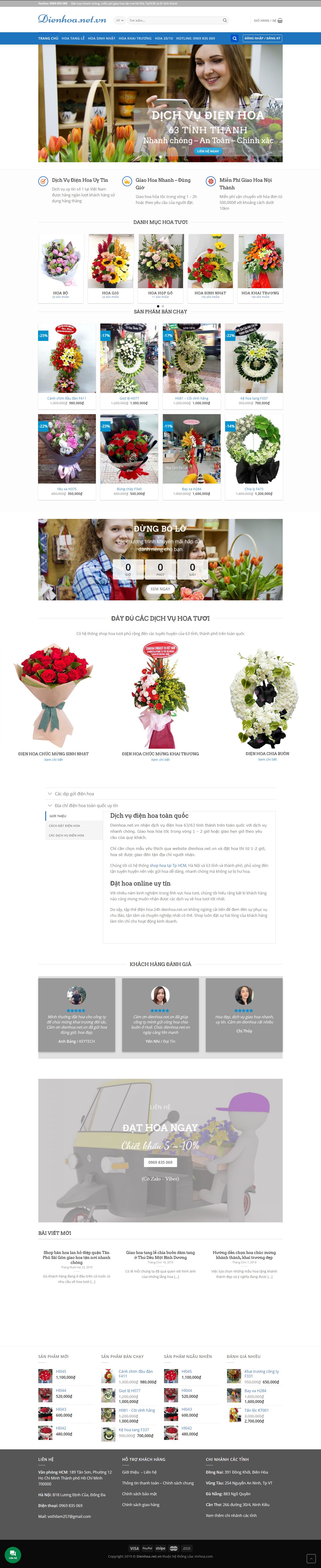 Thiết kế website bán hoa - điện hoa - https://dienhoa.net.vn/